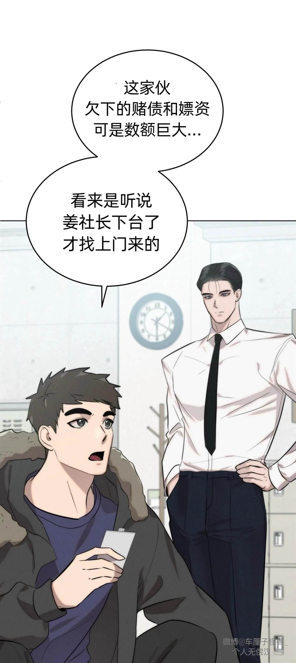 第5话1