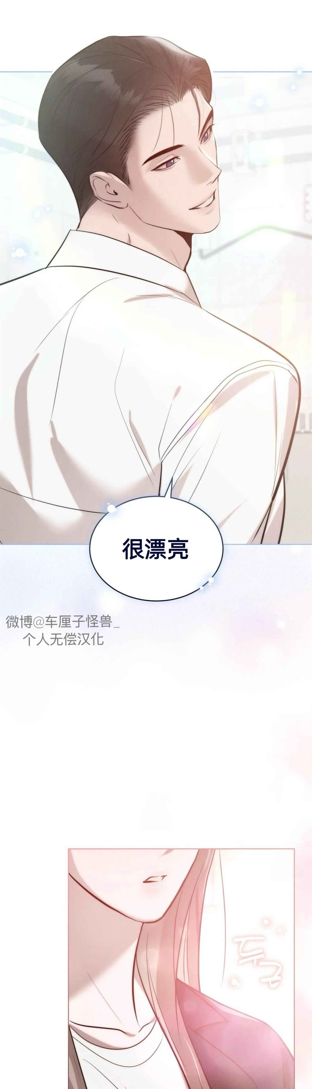 第5话12