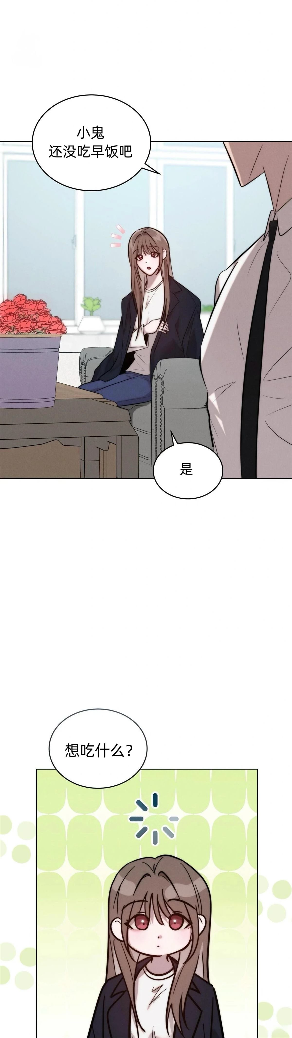 第5话14