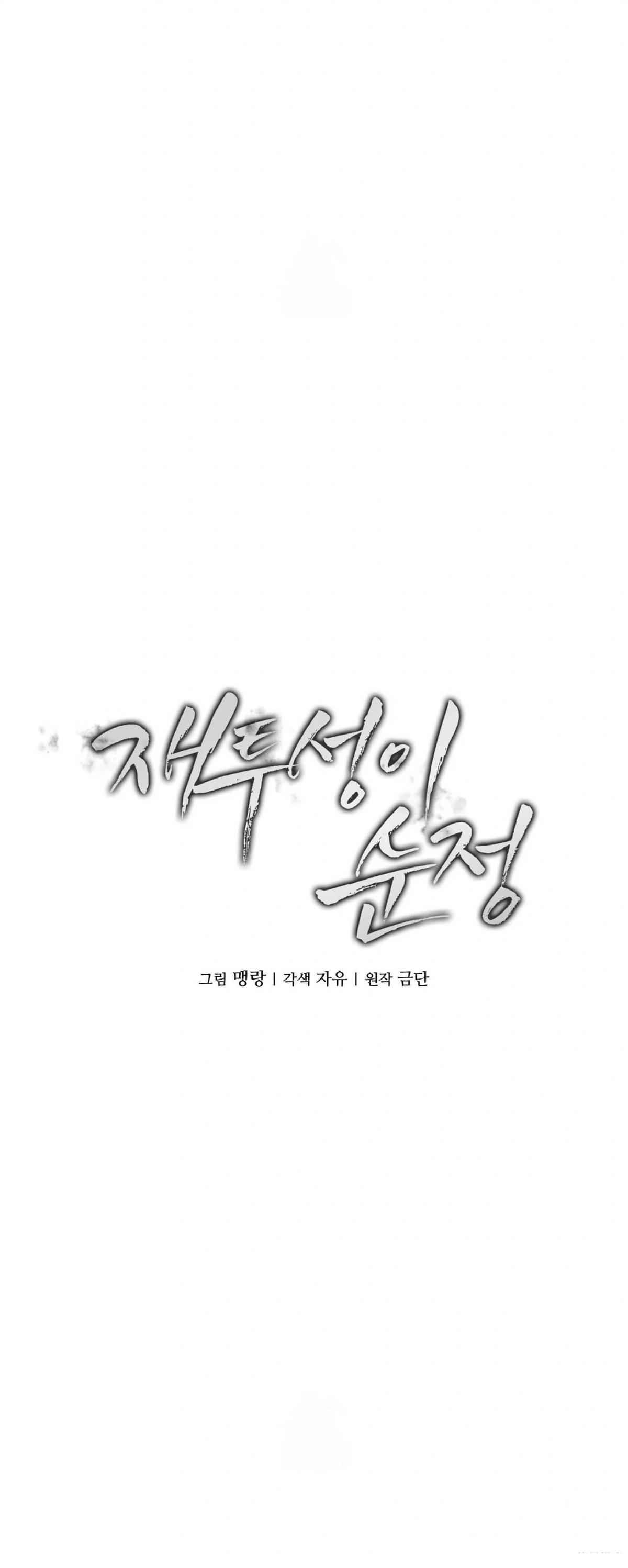 第5话16