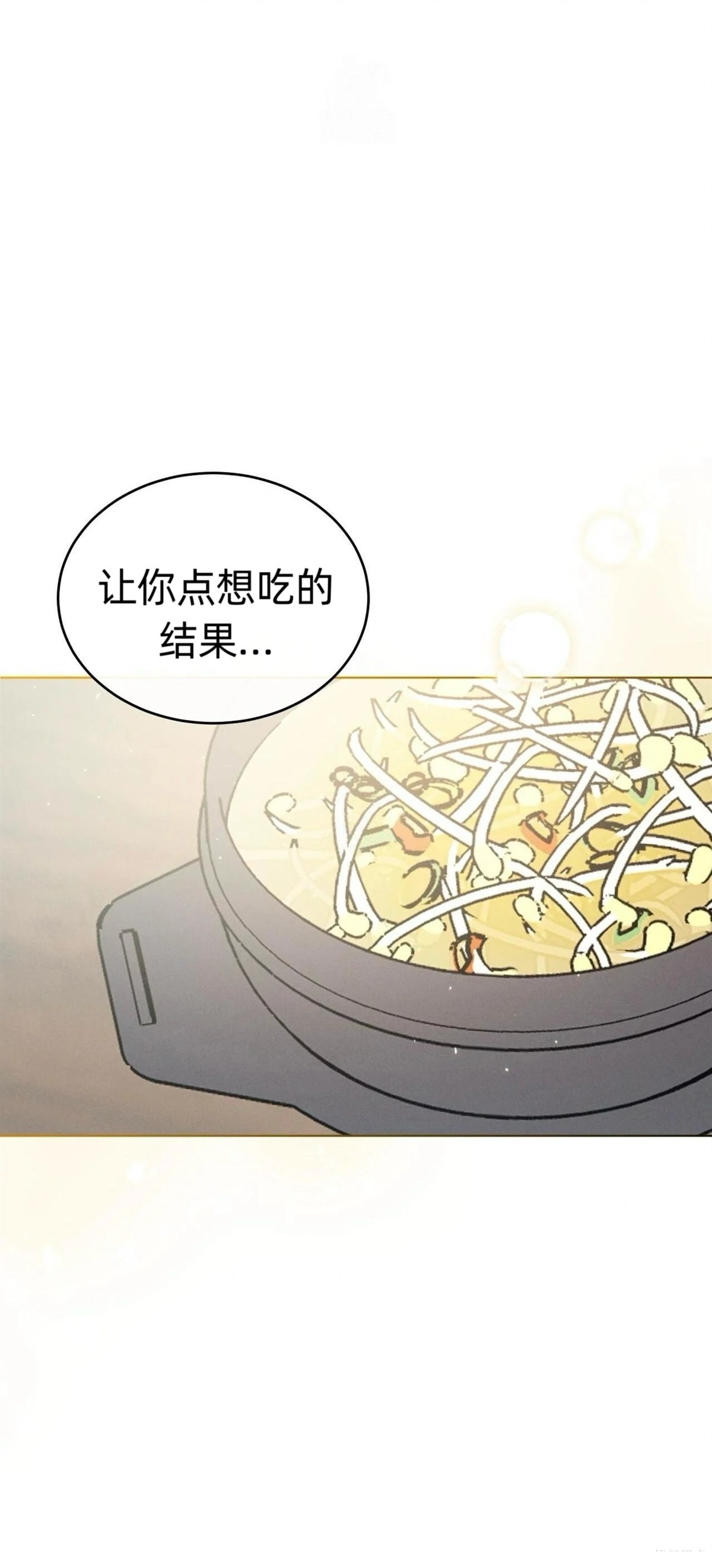 第5话17