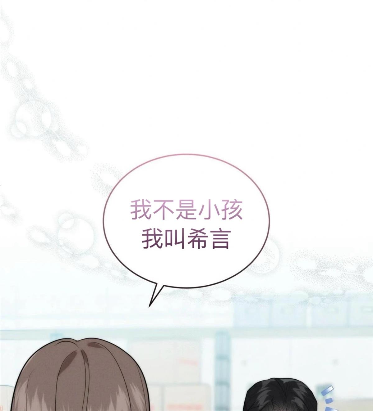 第5话20