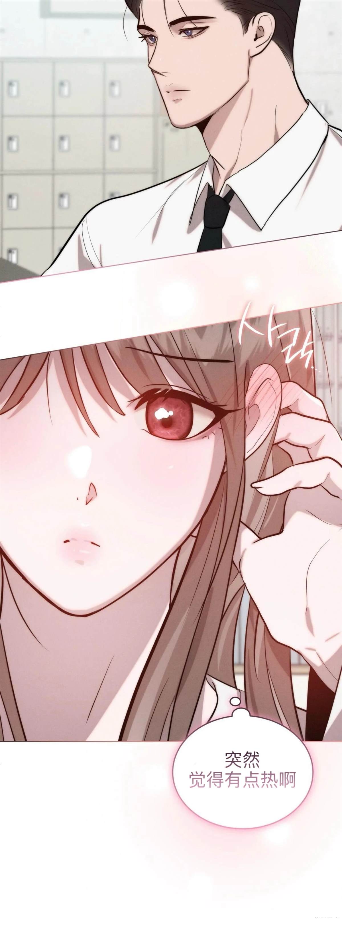 第5话23
