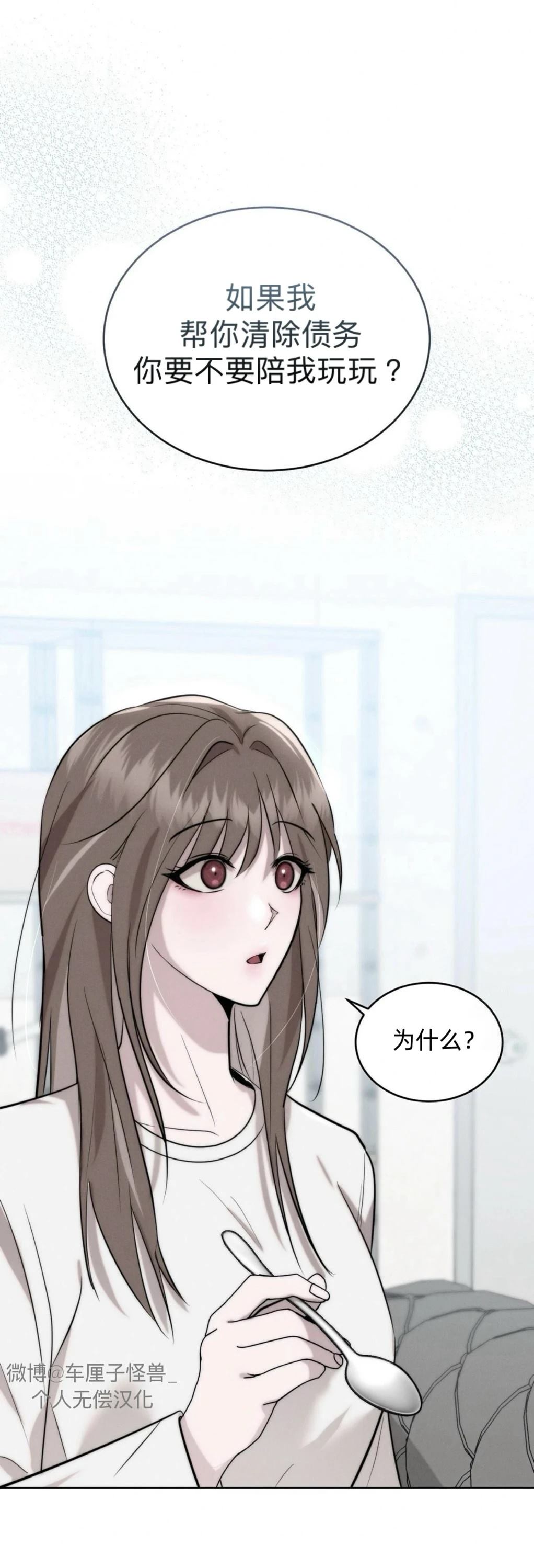 第5话32