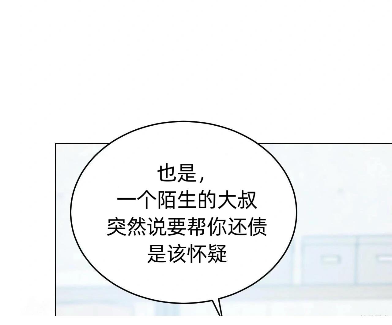第5话33