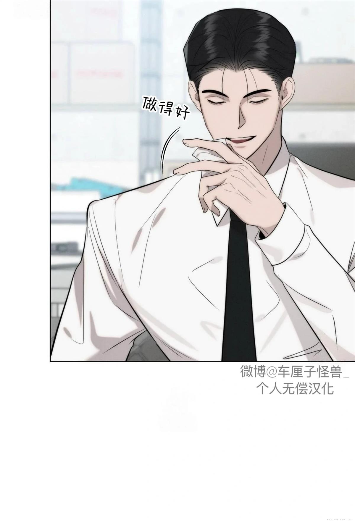 第5话34