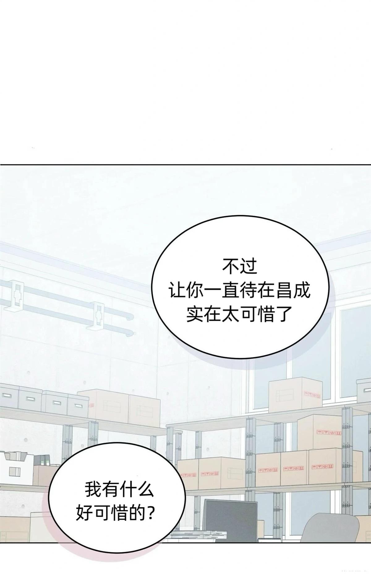 第5话35