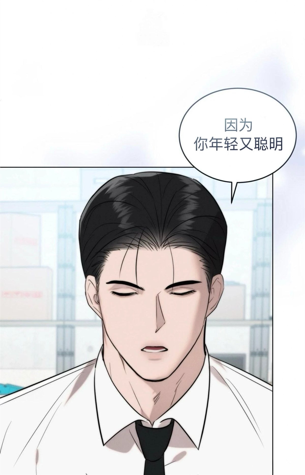 第5话36