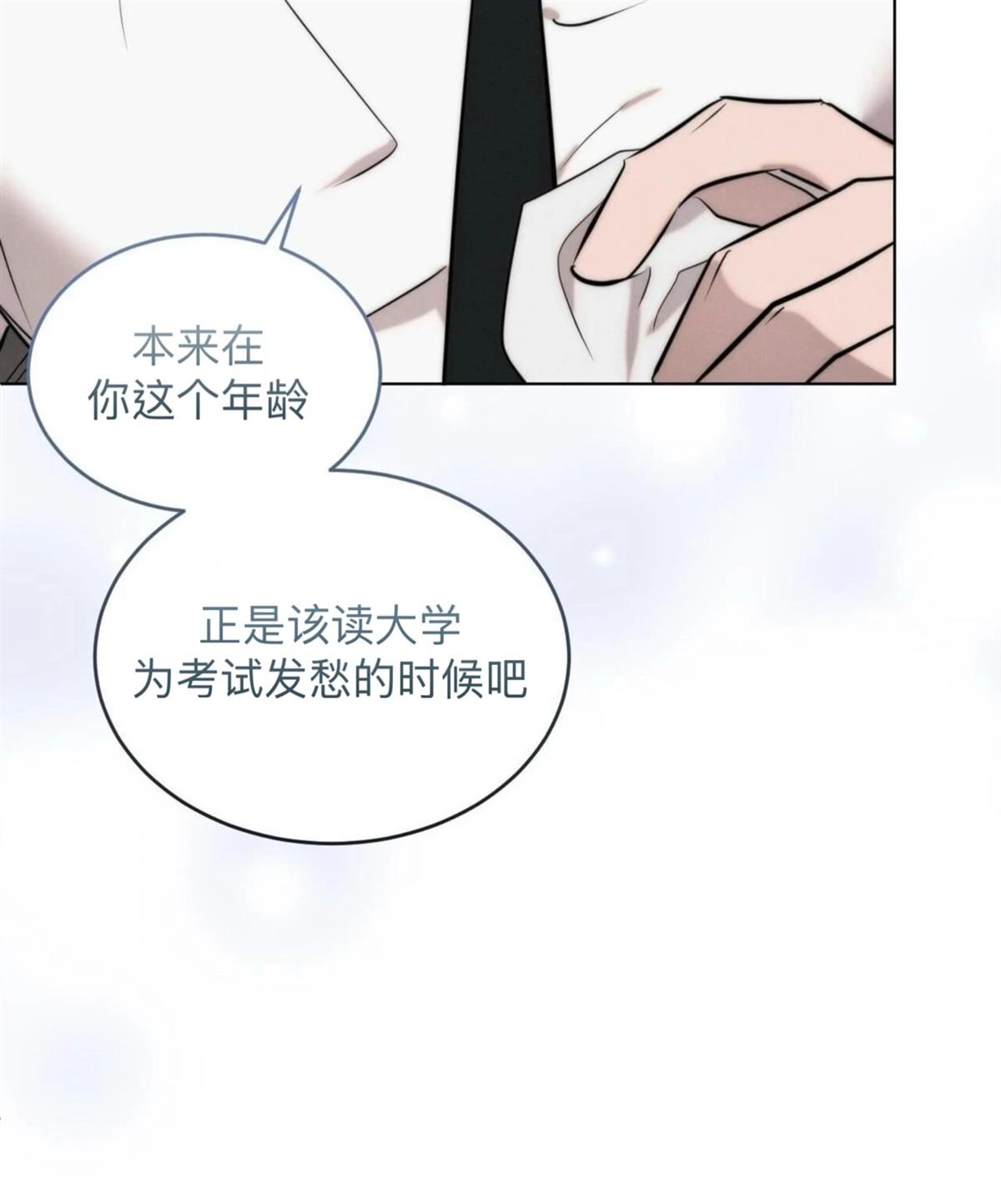 第5话37
