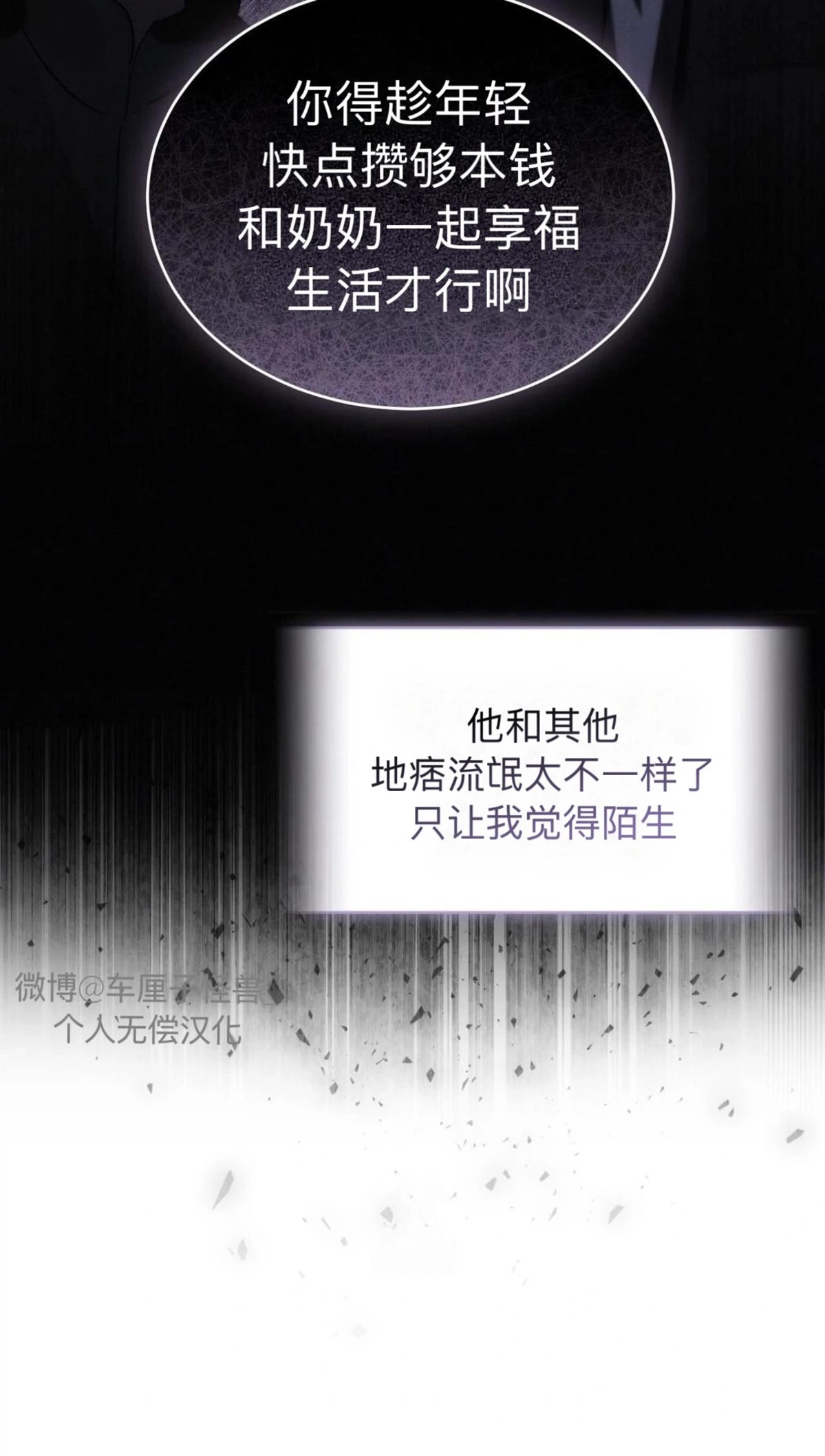 第5话39