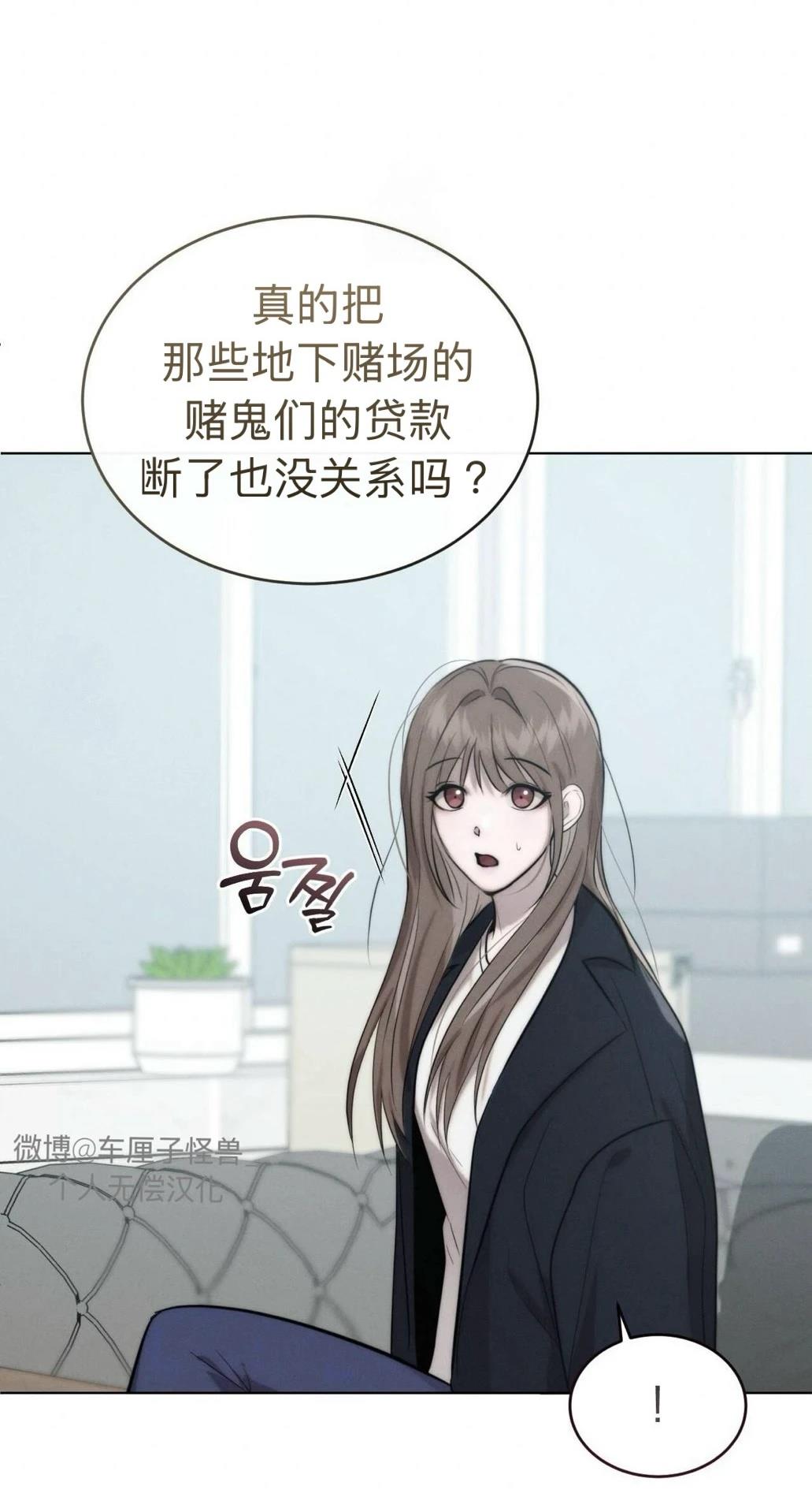 第5话4