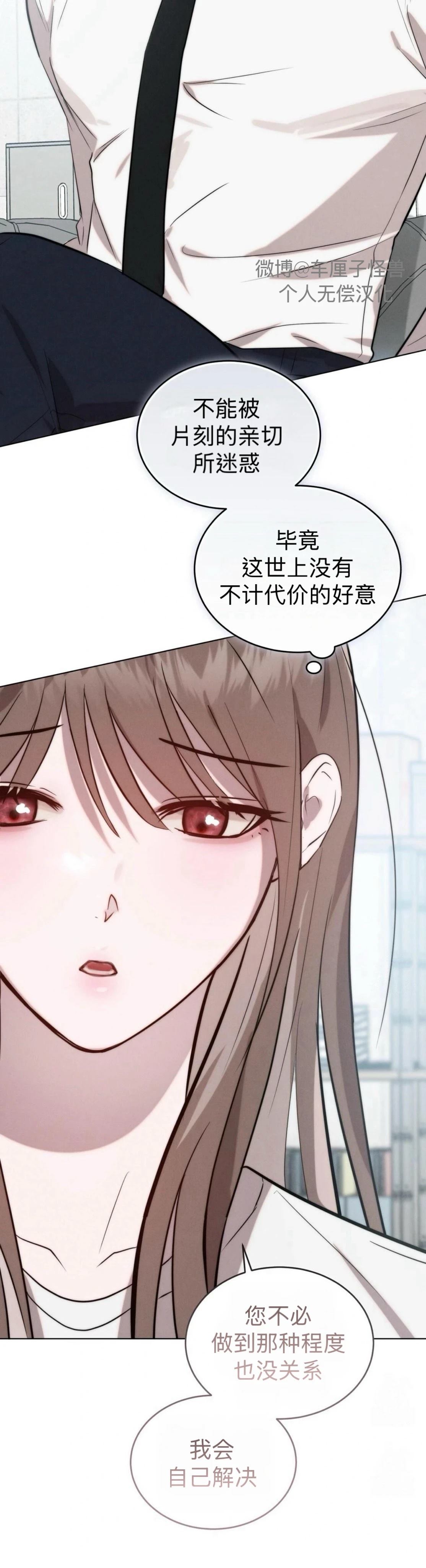 第5话42