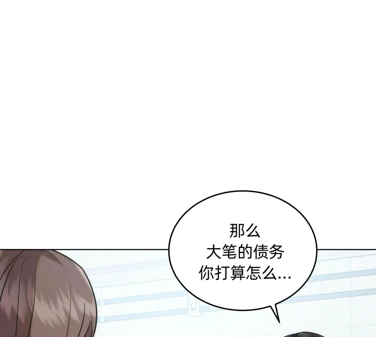第5话43