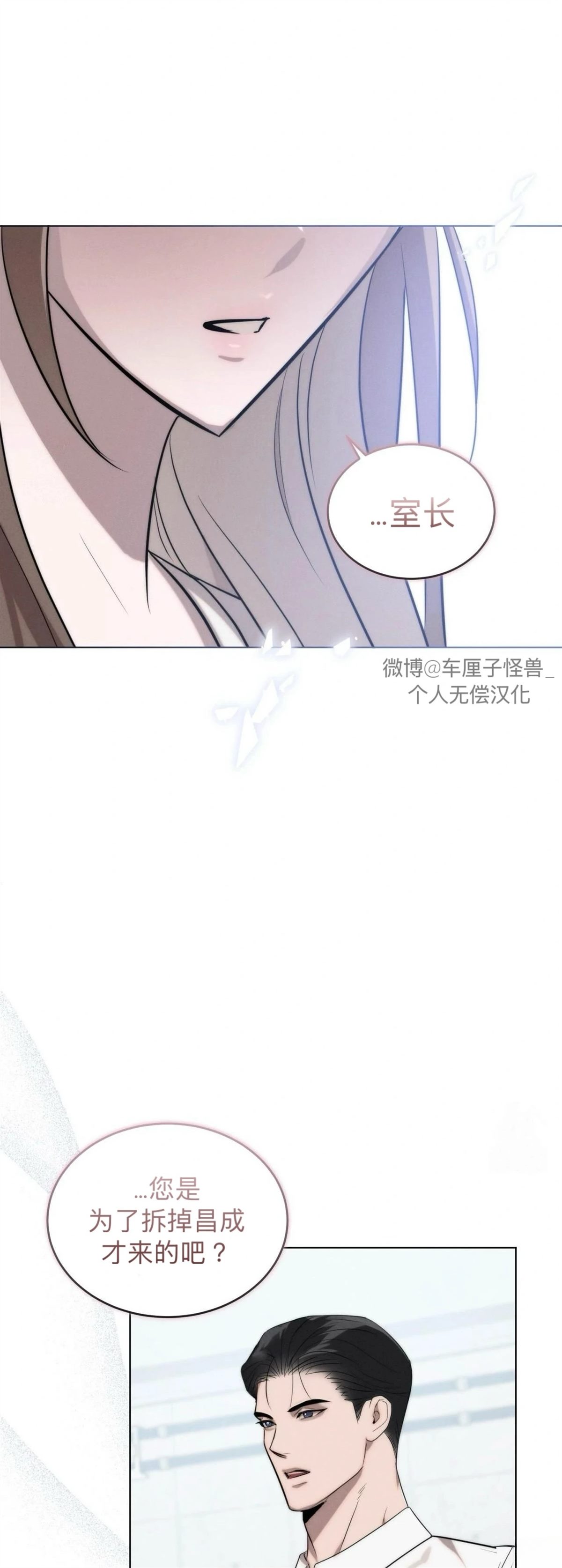 第5话47