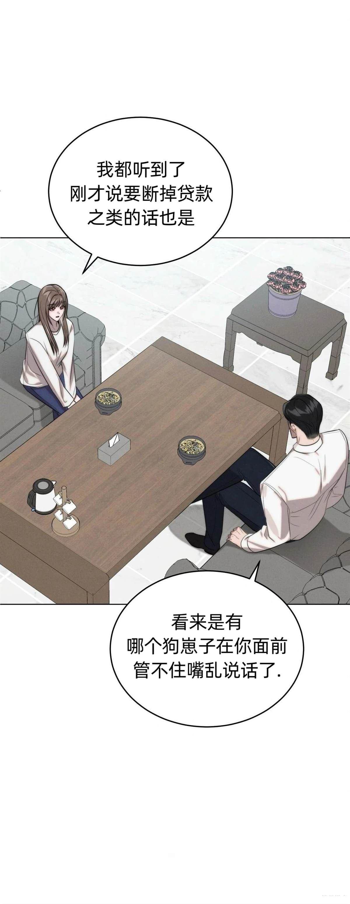 第5话49