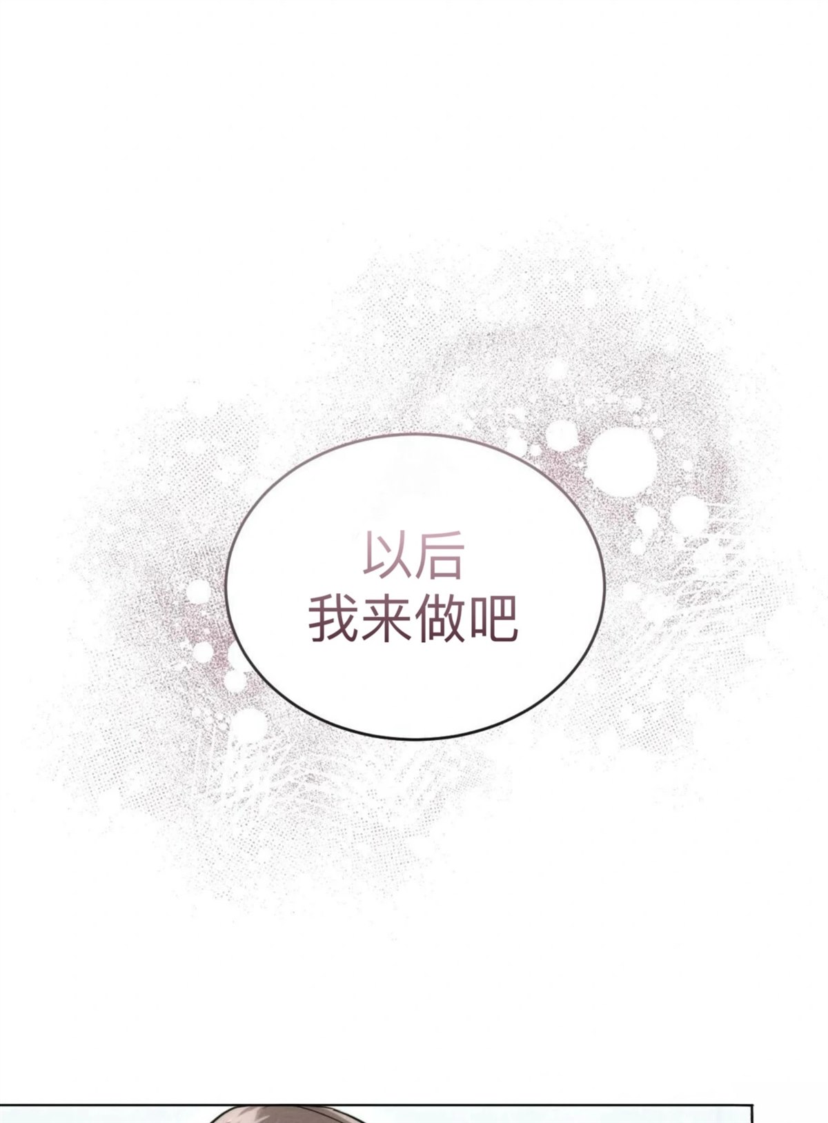 第5话52