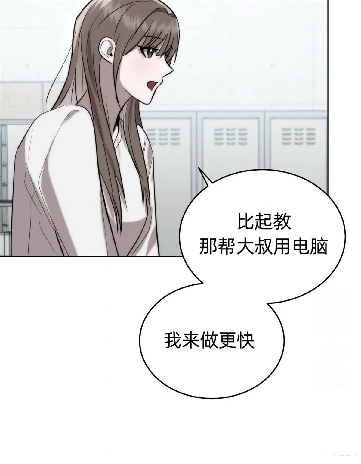 第5话53