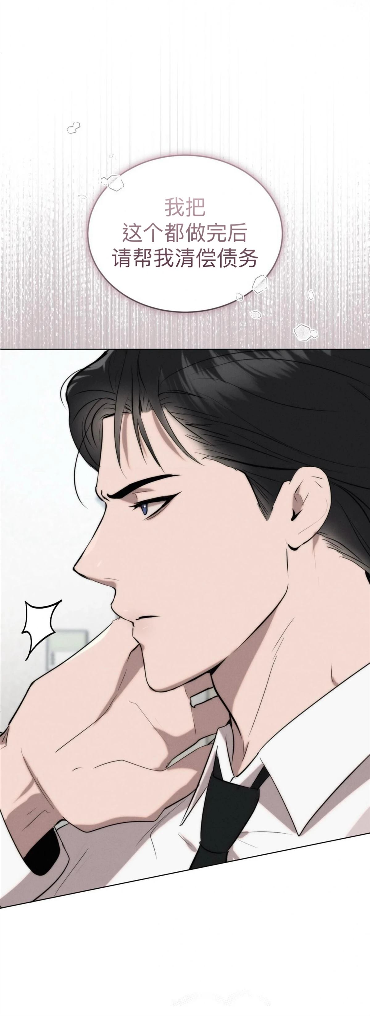第5话55