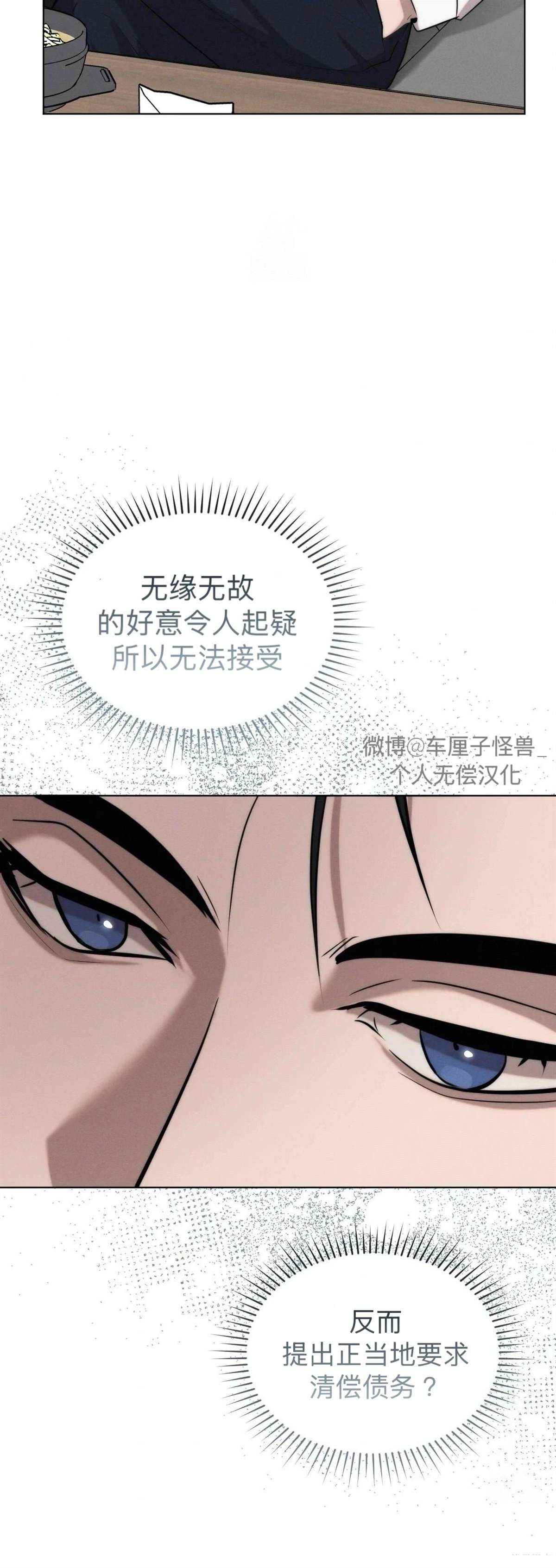第5话59