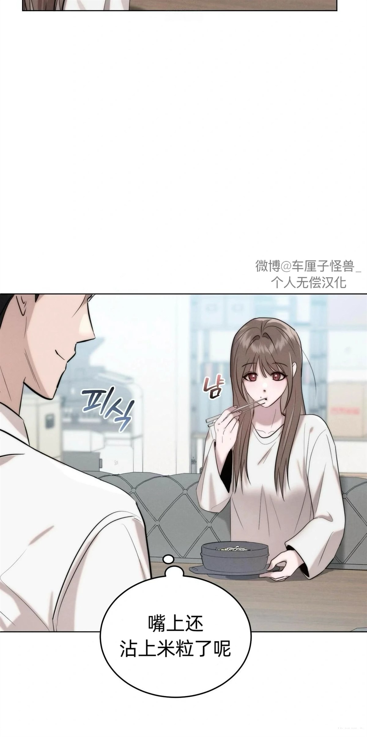 第5话61