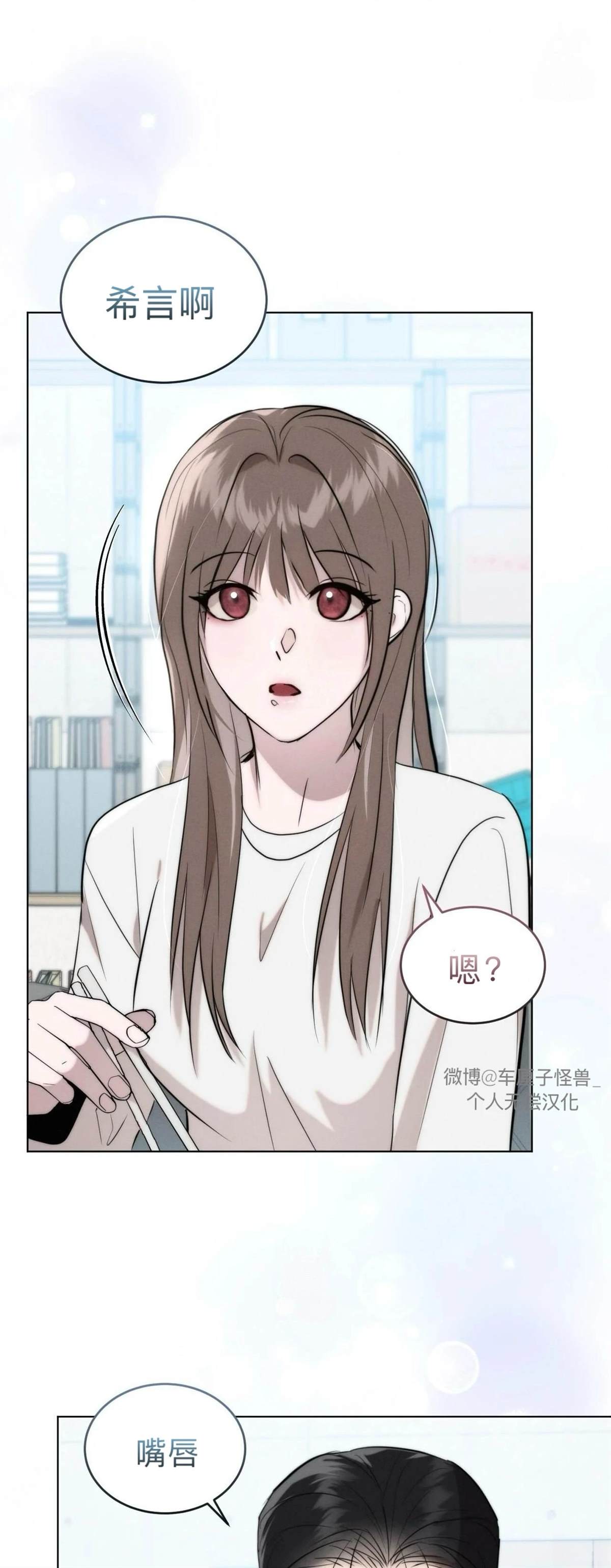 第5话62