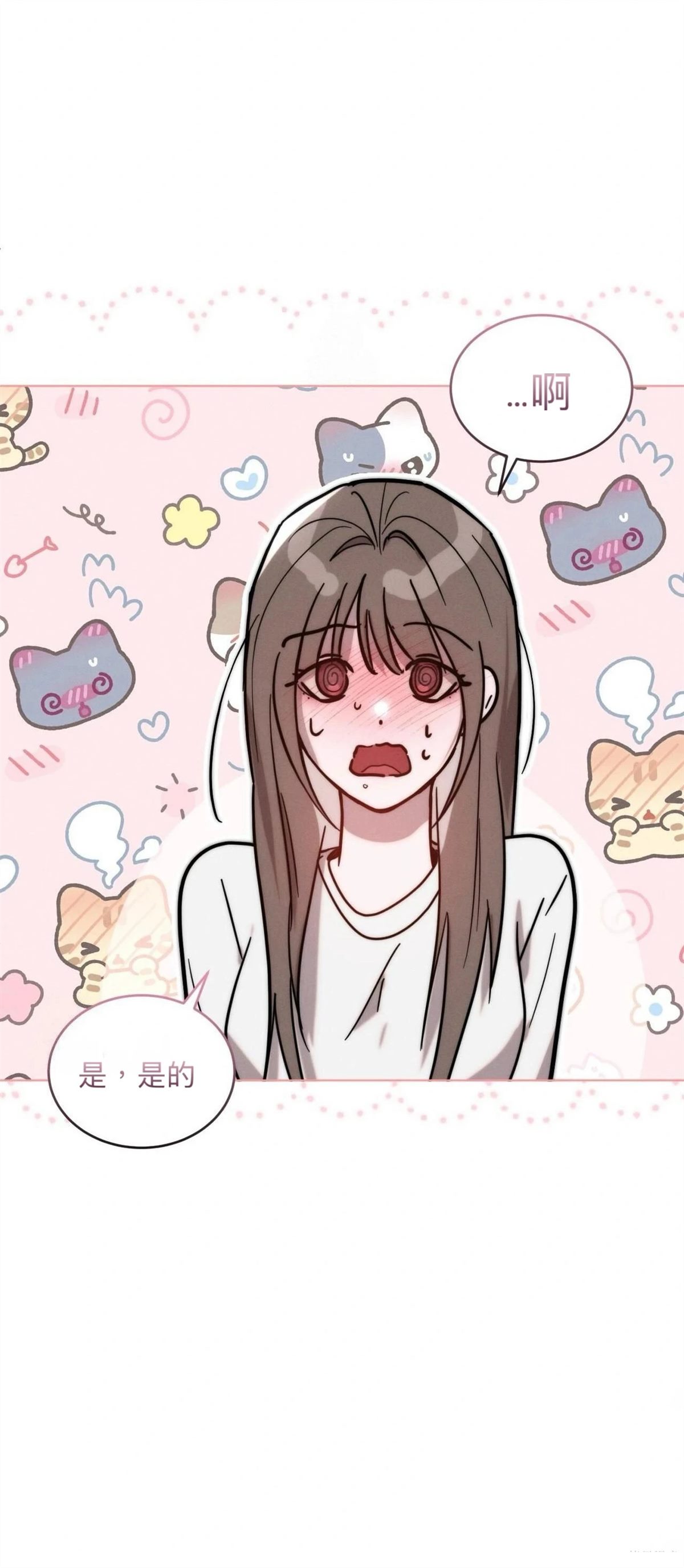 第5话68