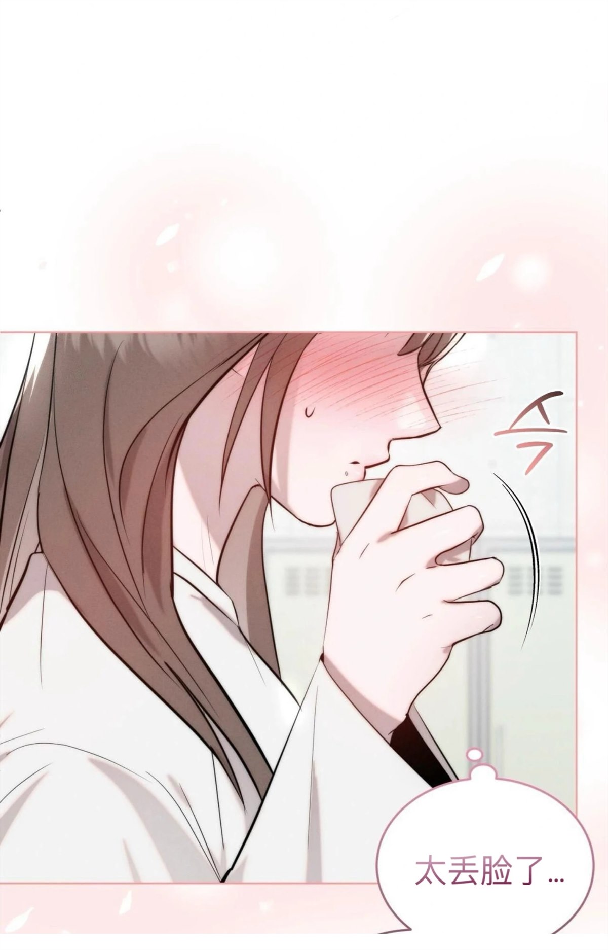 第5话69