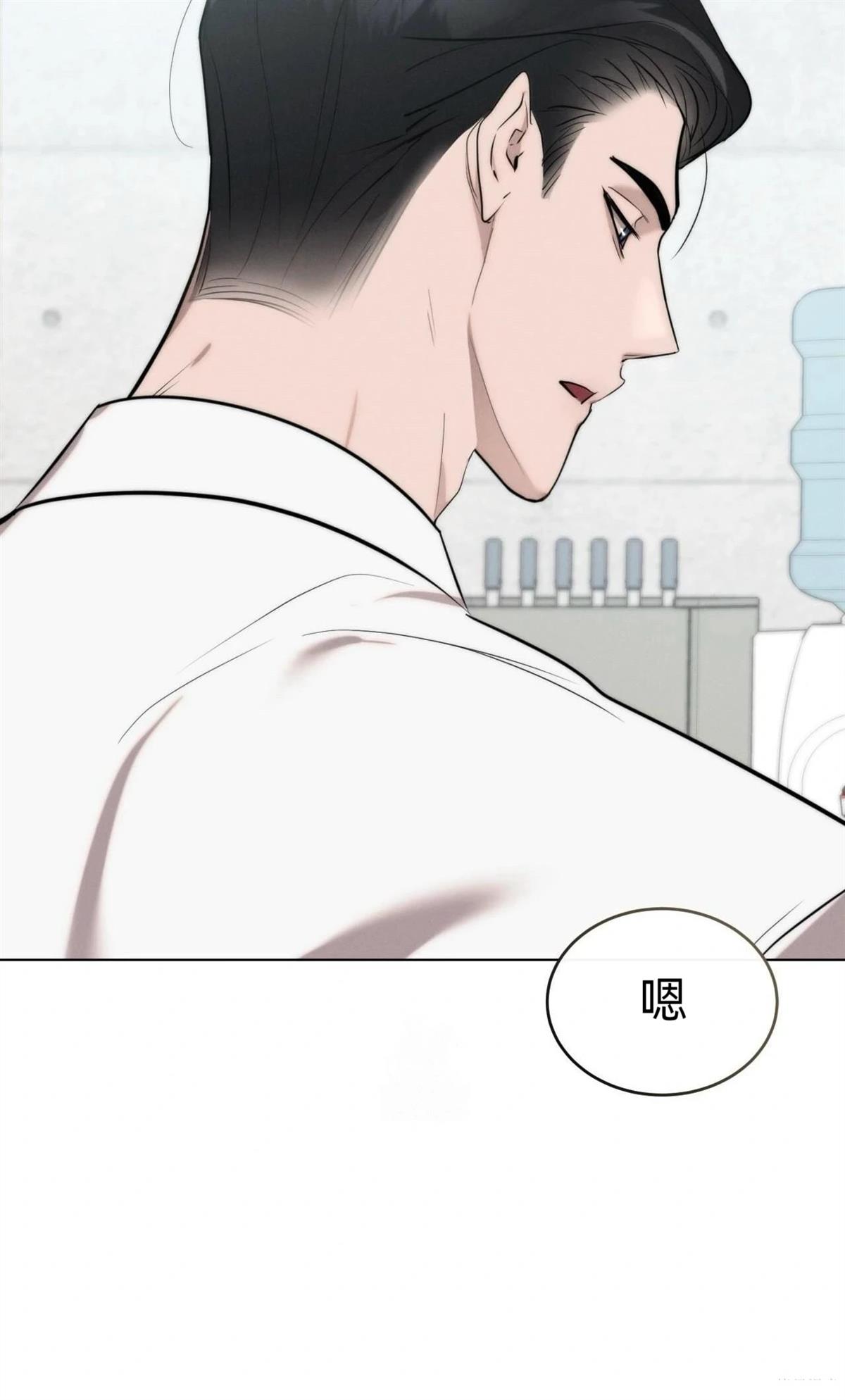 第5话7