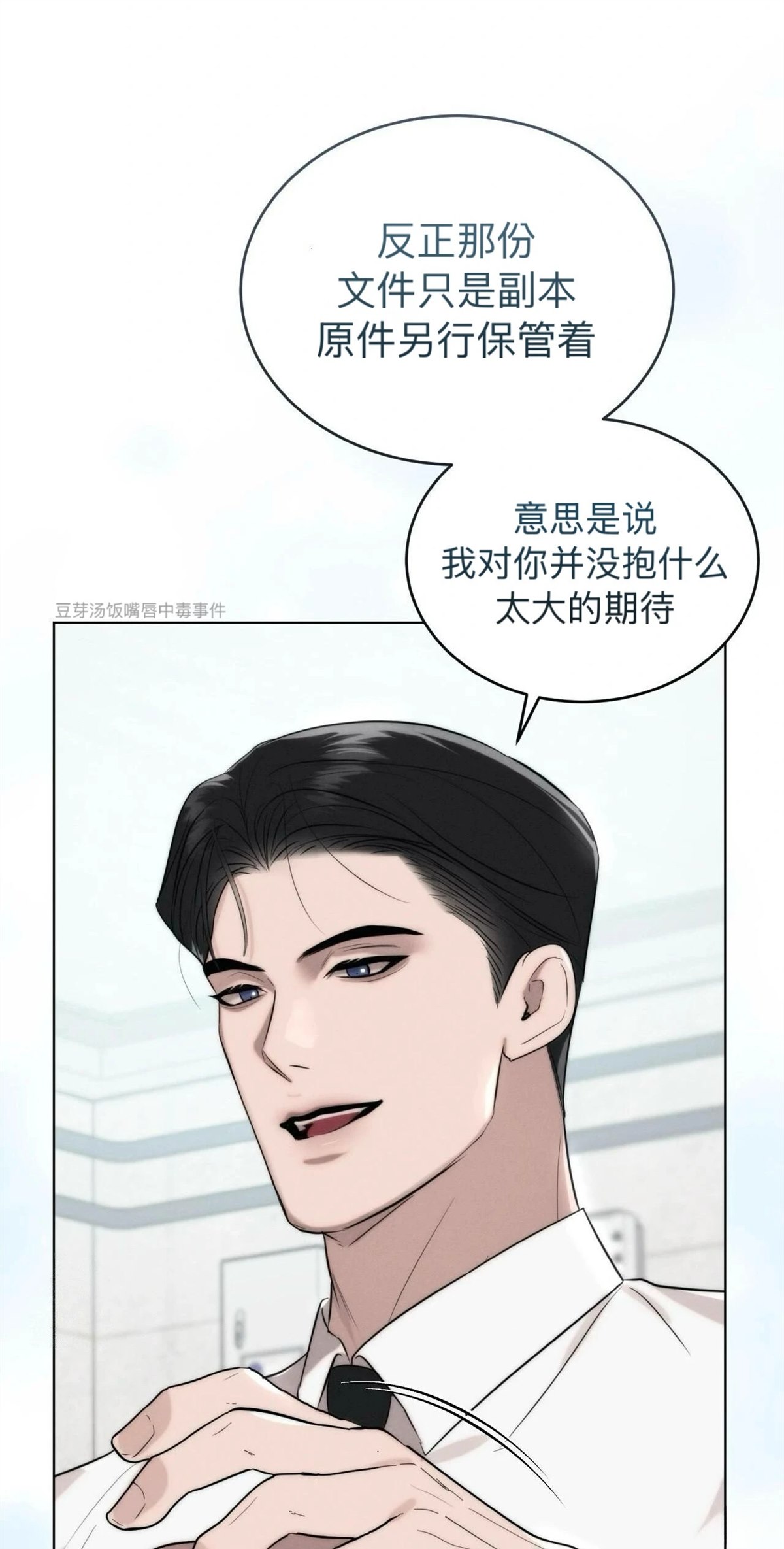 第5话72