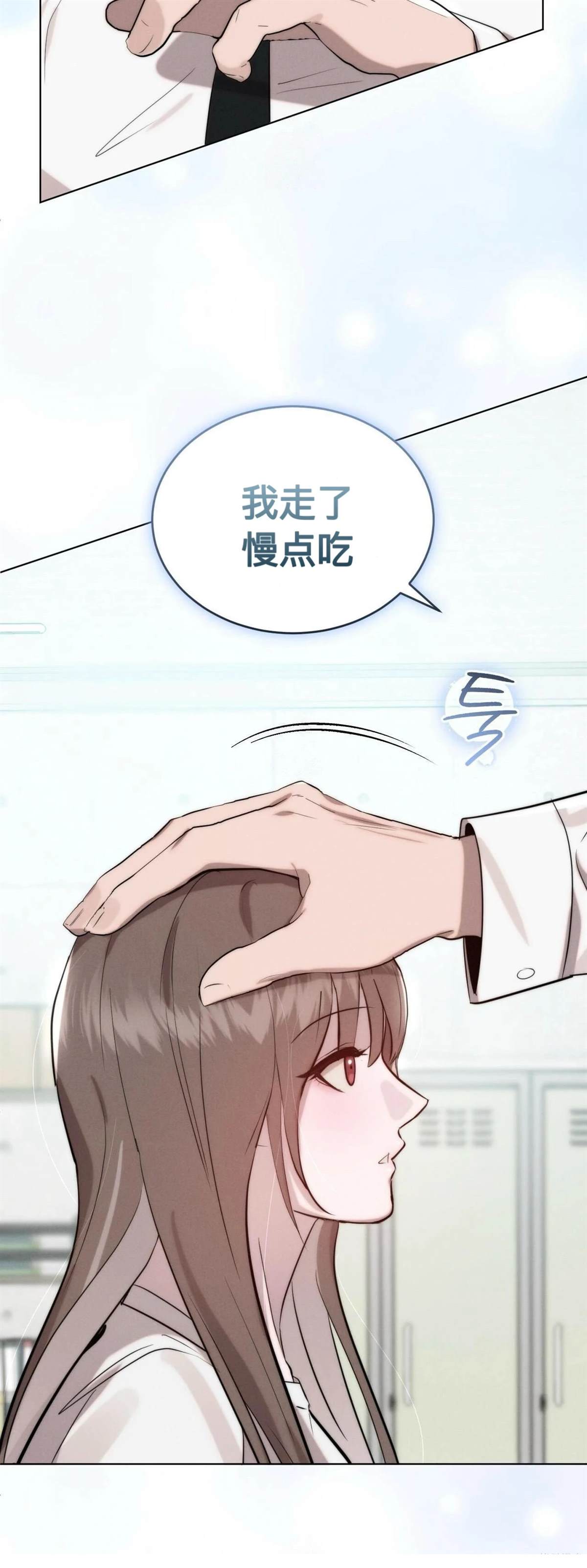 第5话73