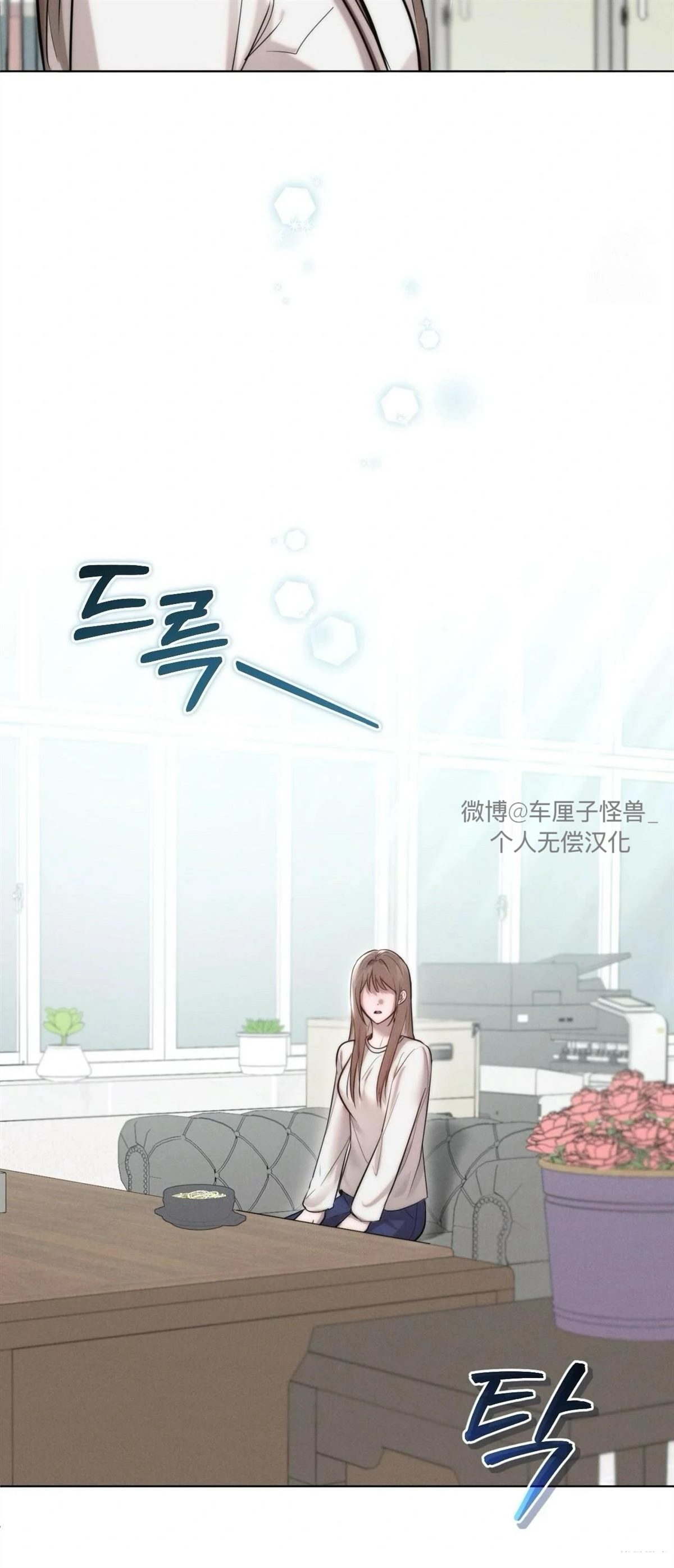 第5话75