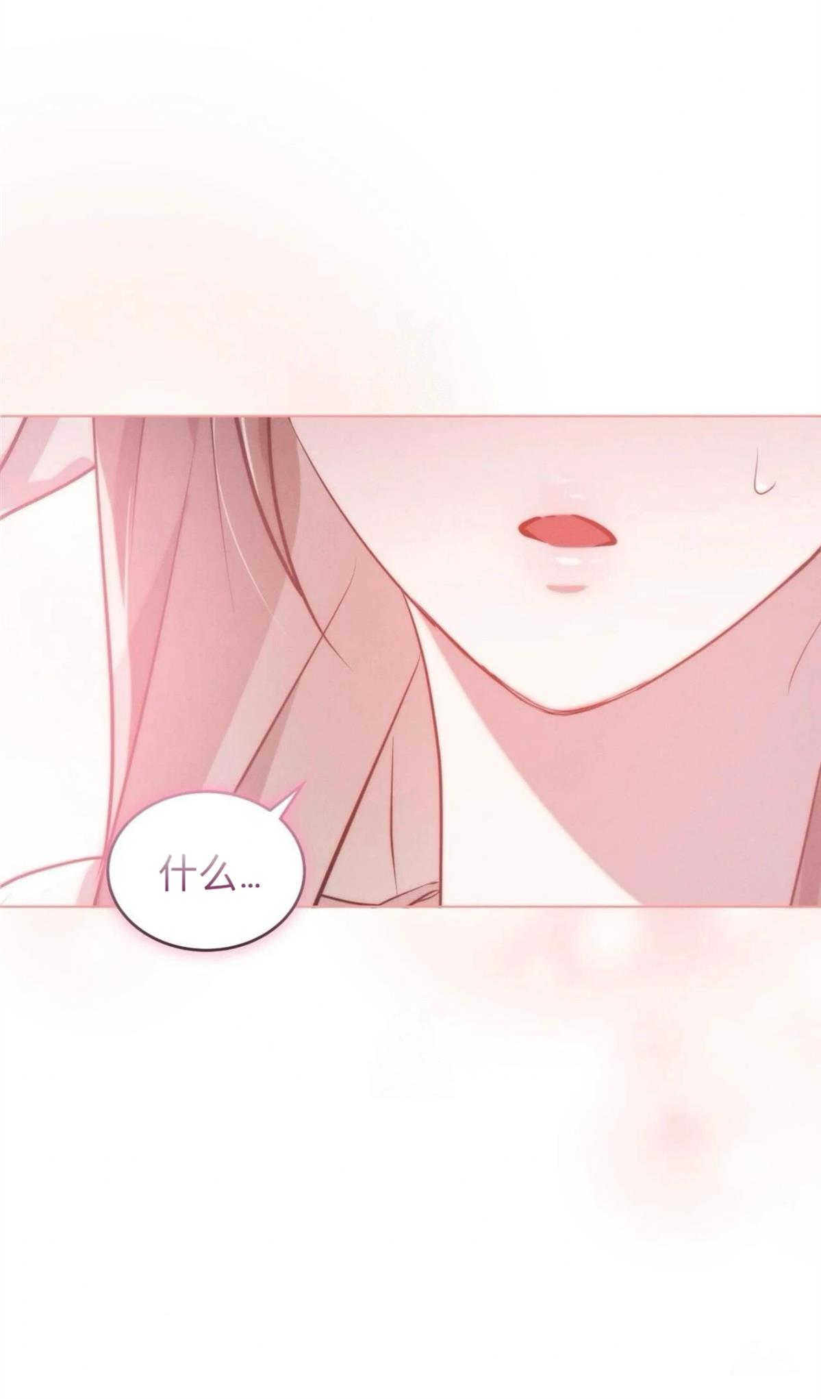 第5话76