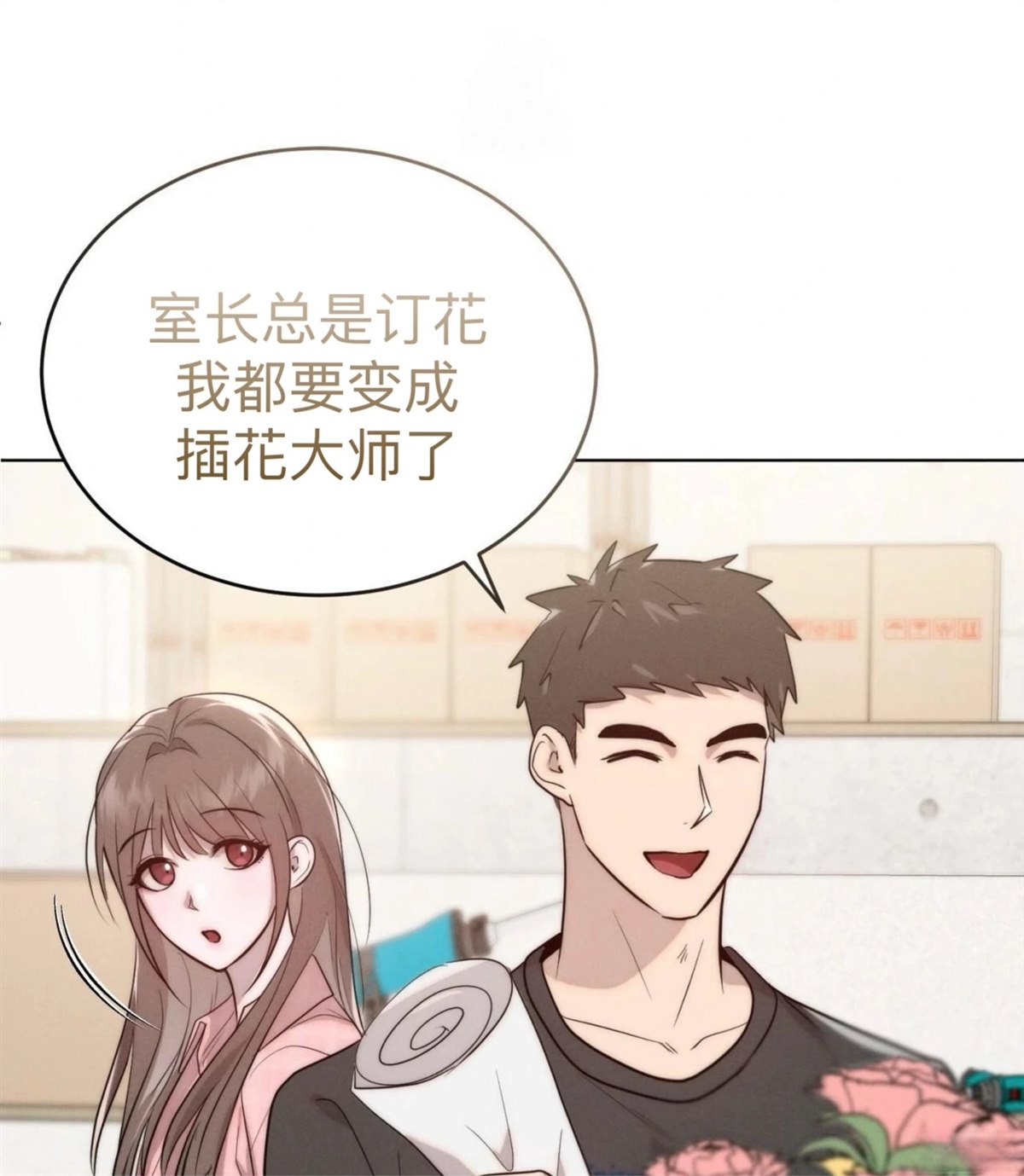 第6话1