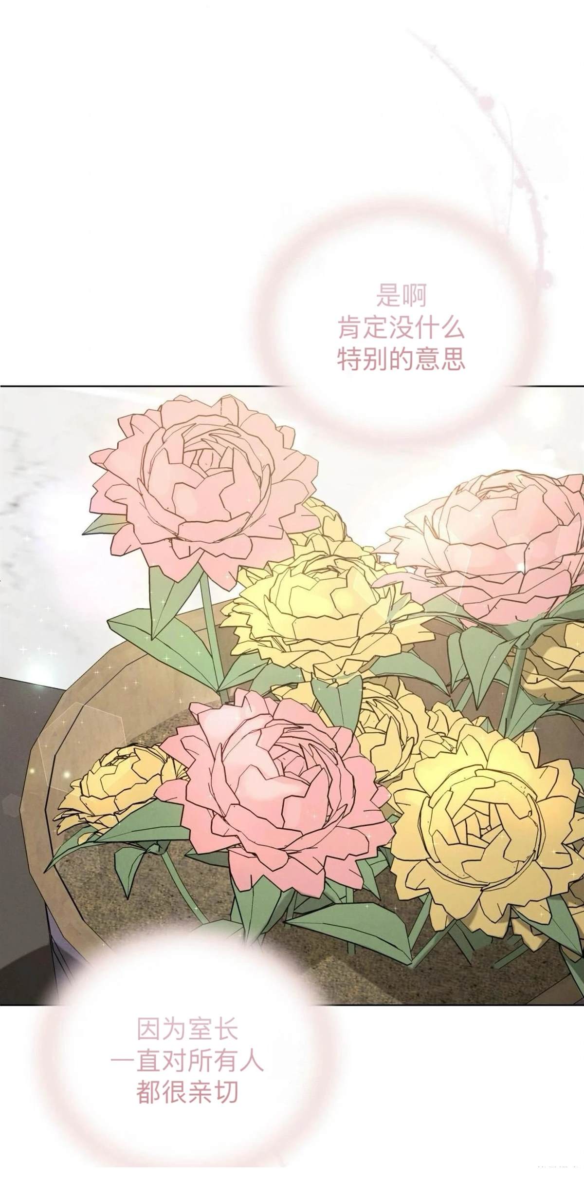 第6话12
