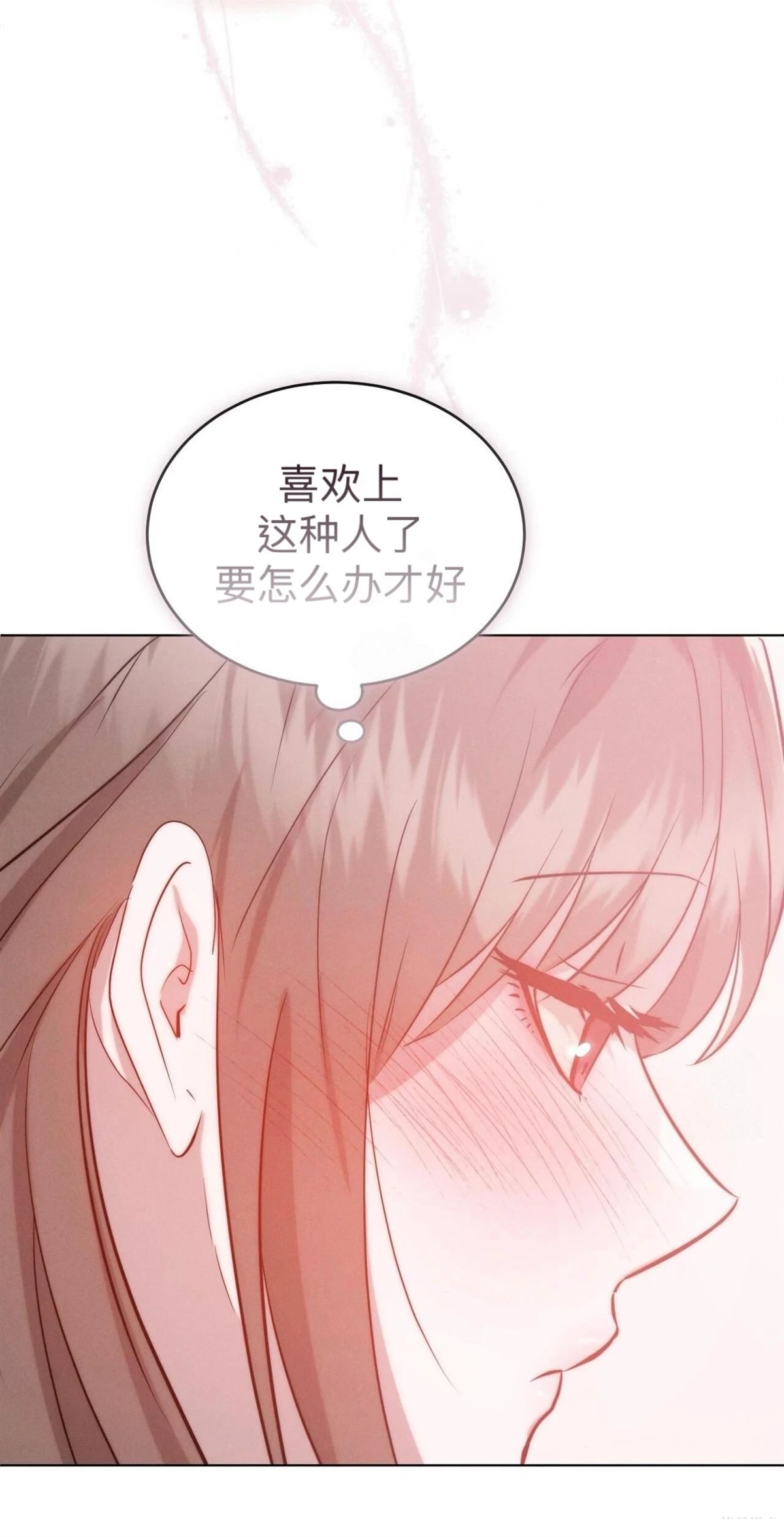 第6话13