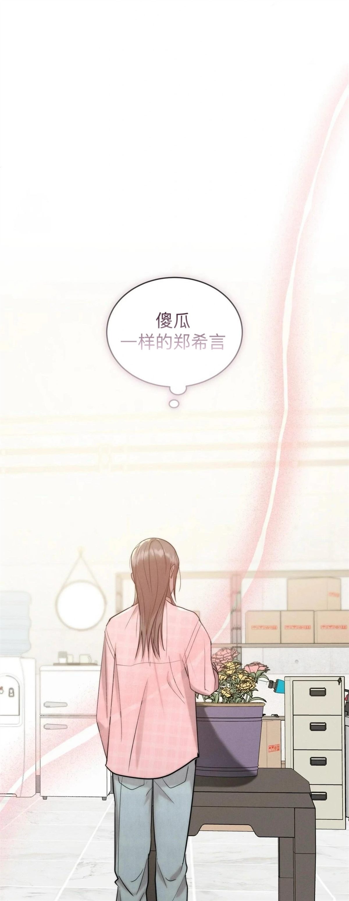 第6话14