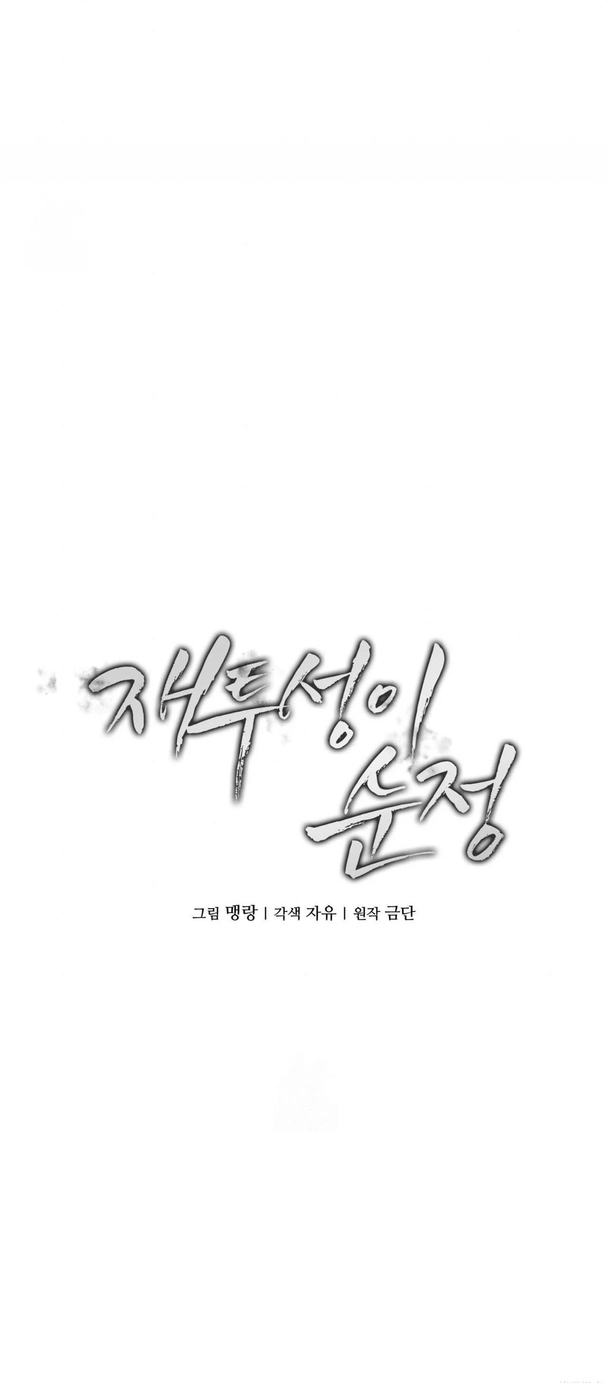 第6话15