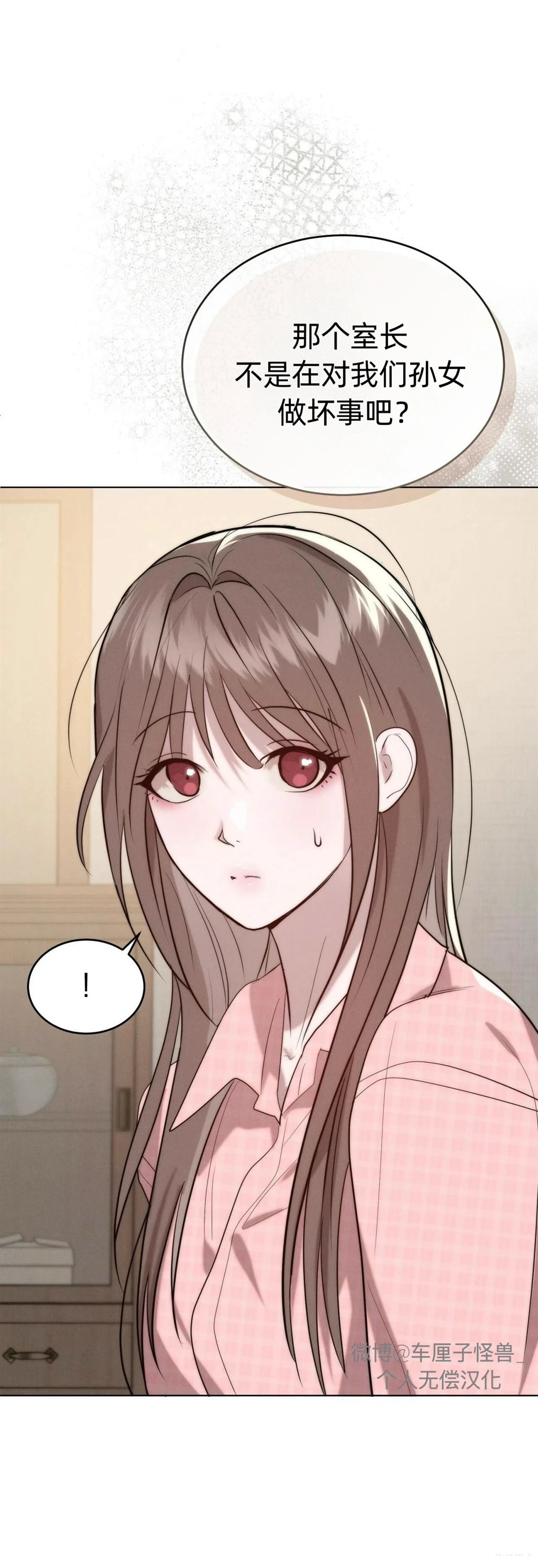 第6话22