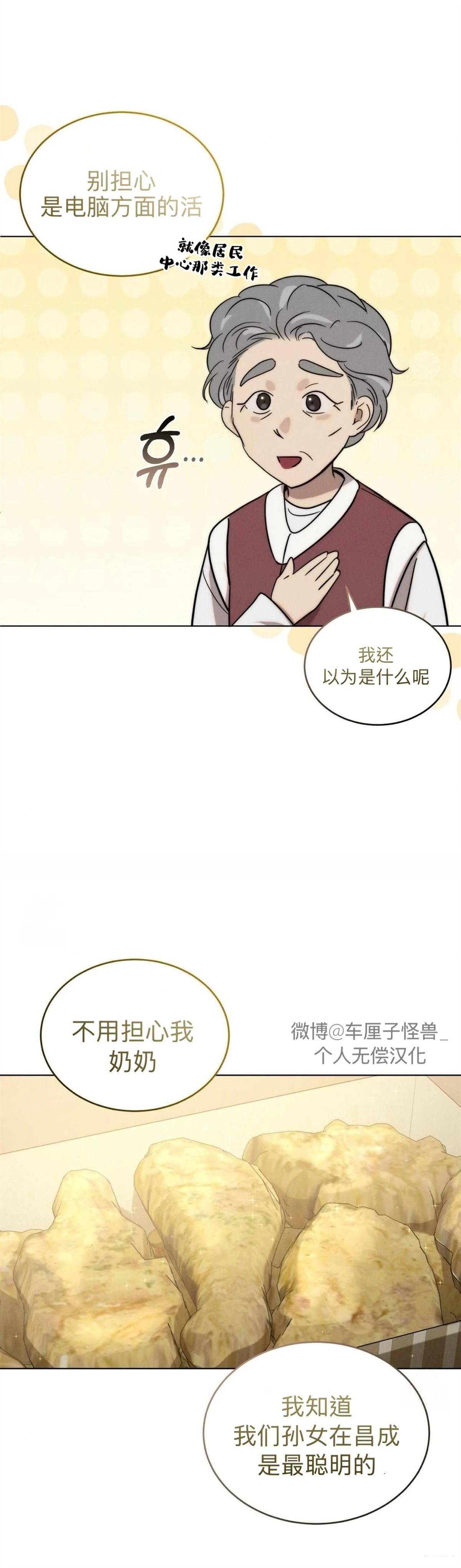 第6话25