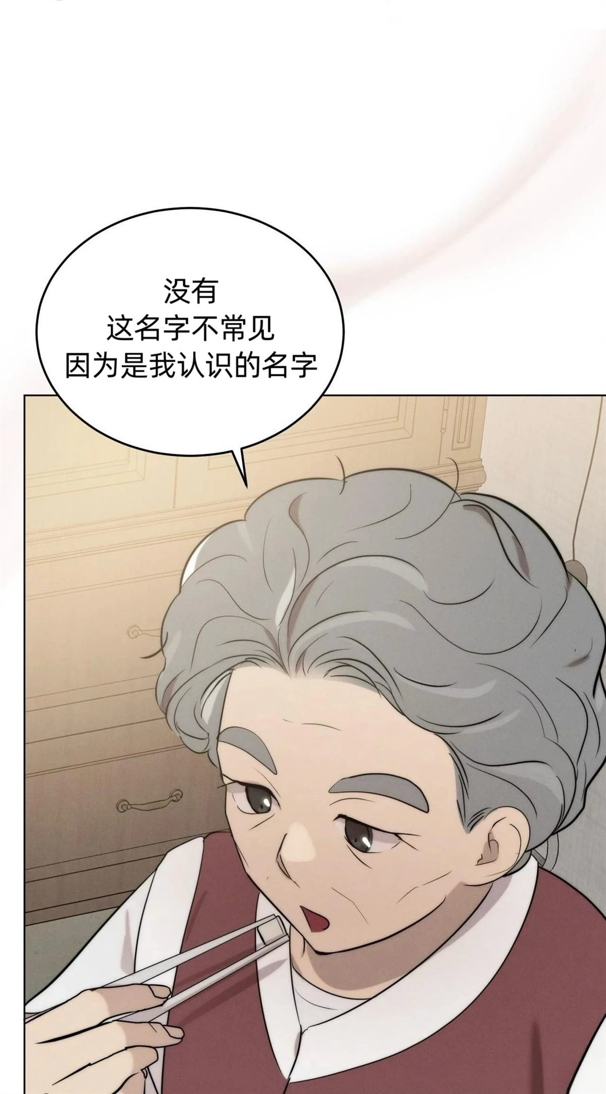 第6话29