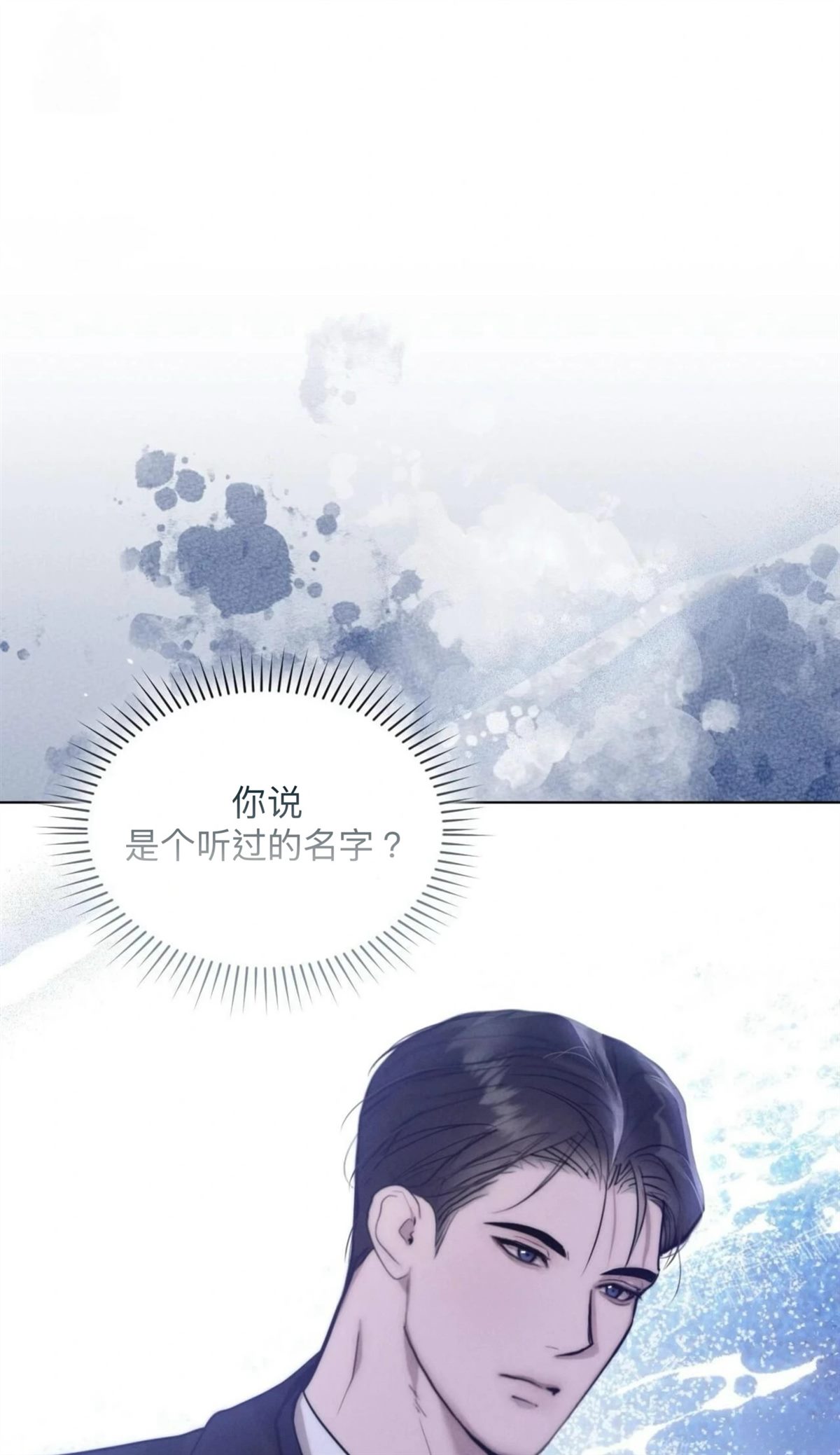 第6话31