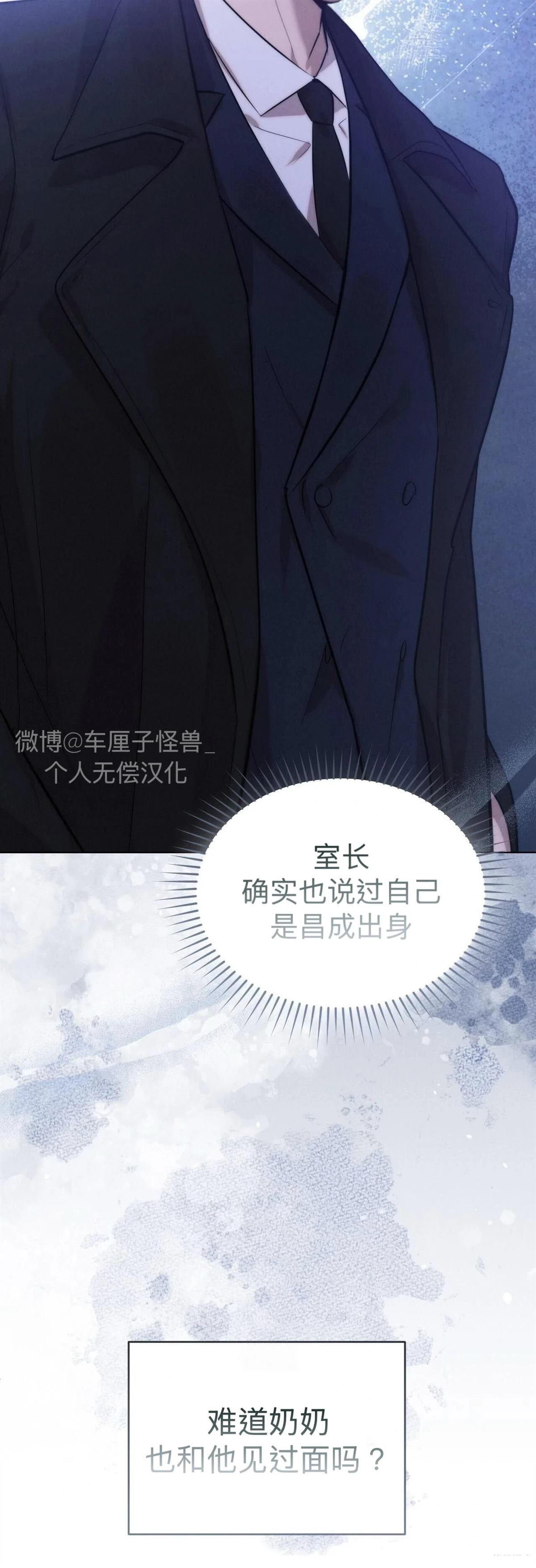 第6话32