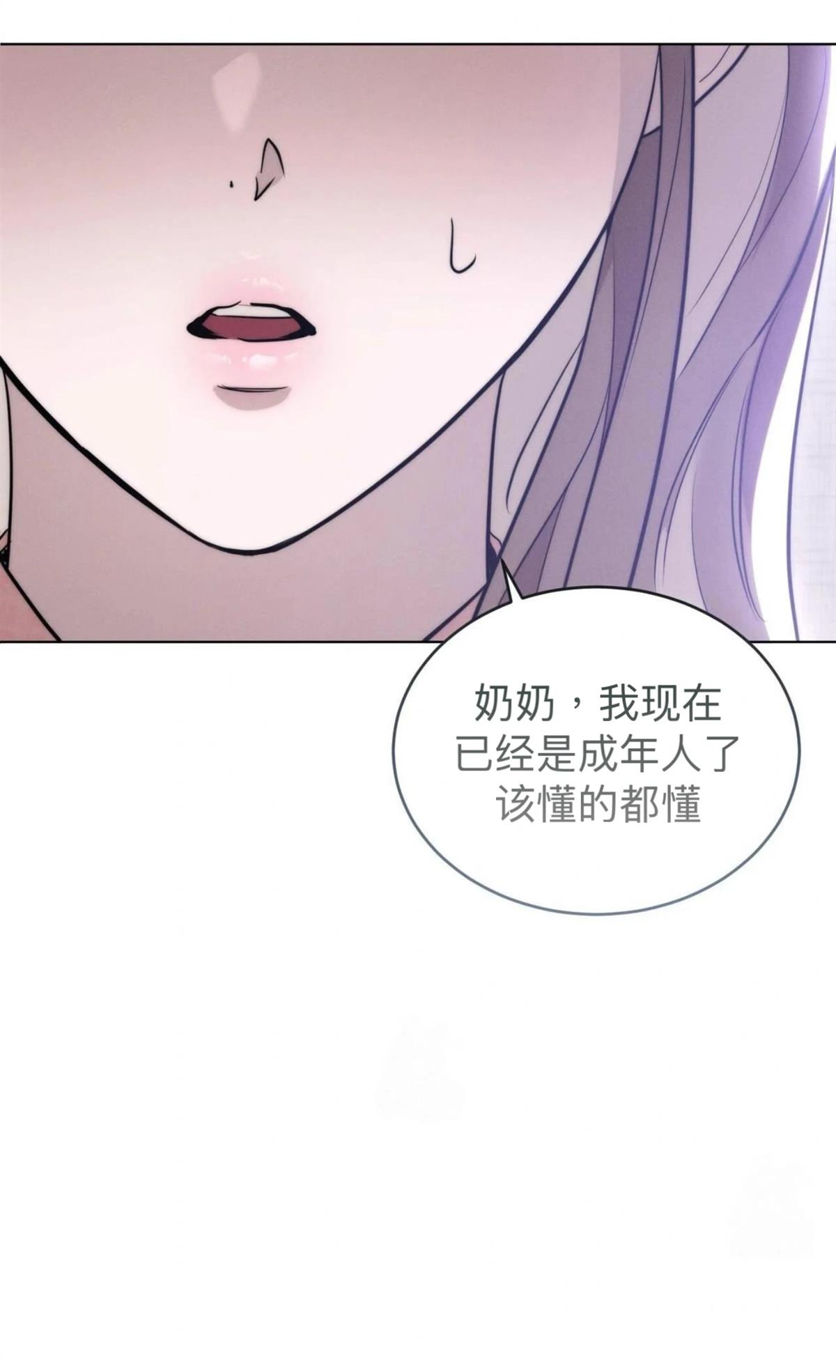 第6话33