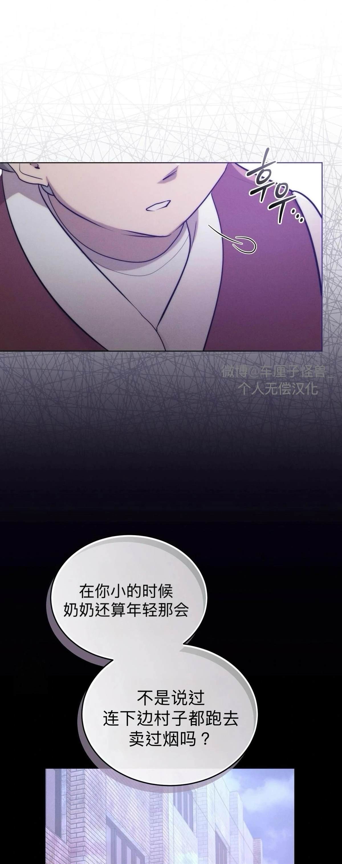 第6话35