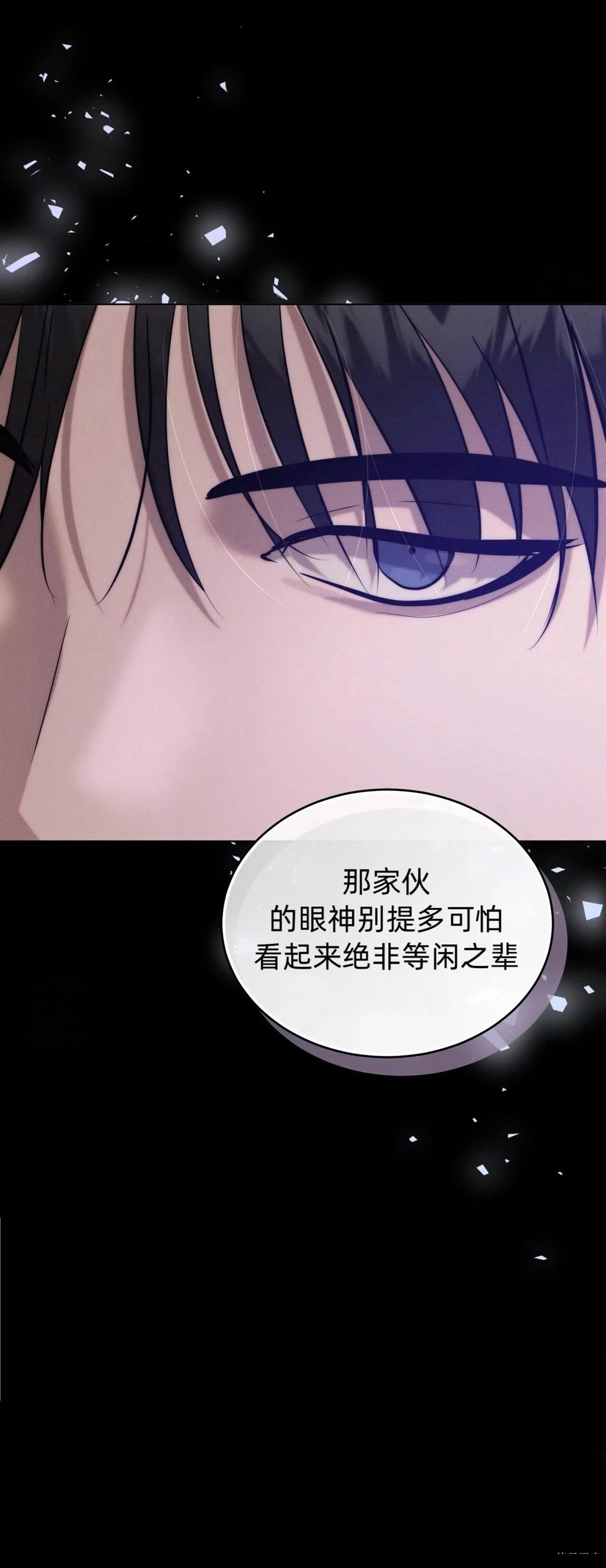 第6话39