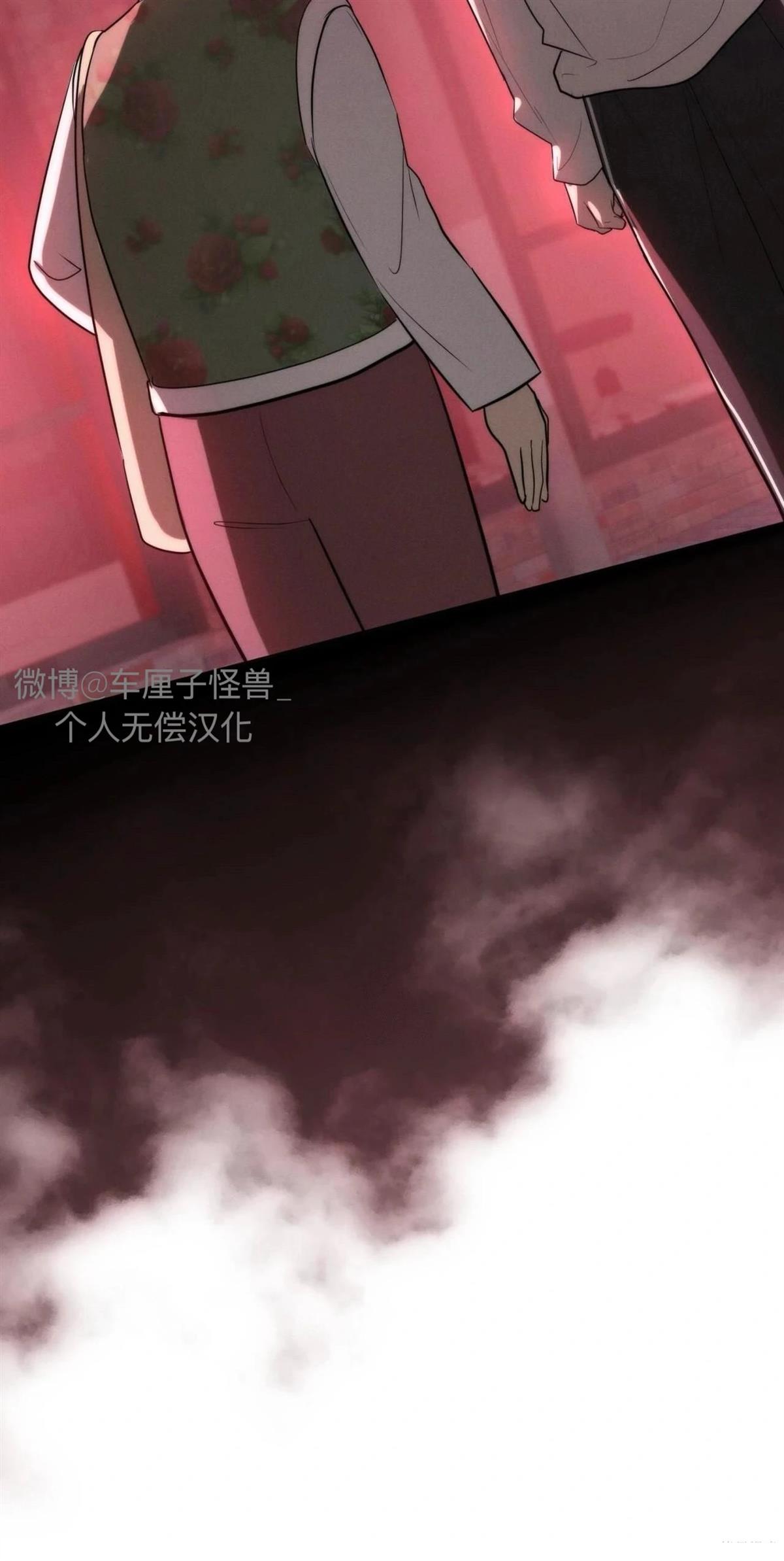 第6话41