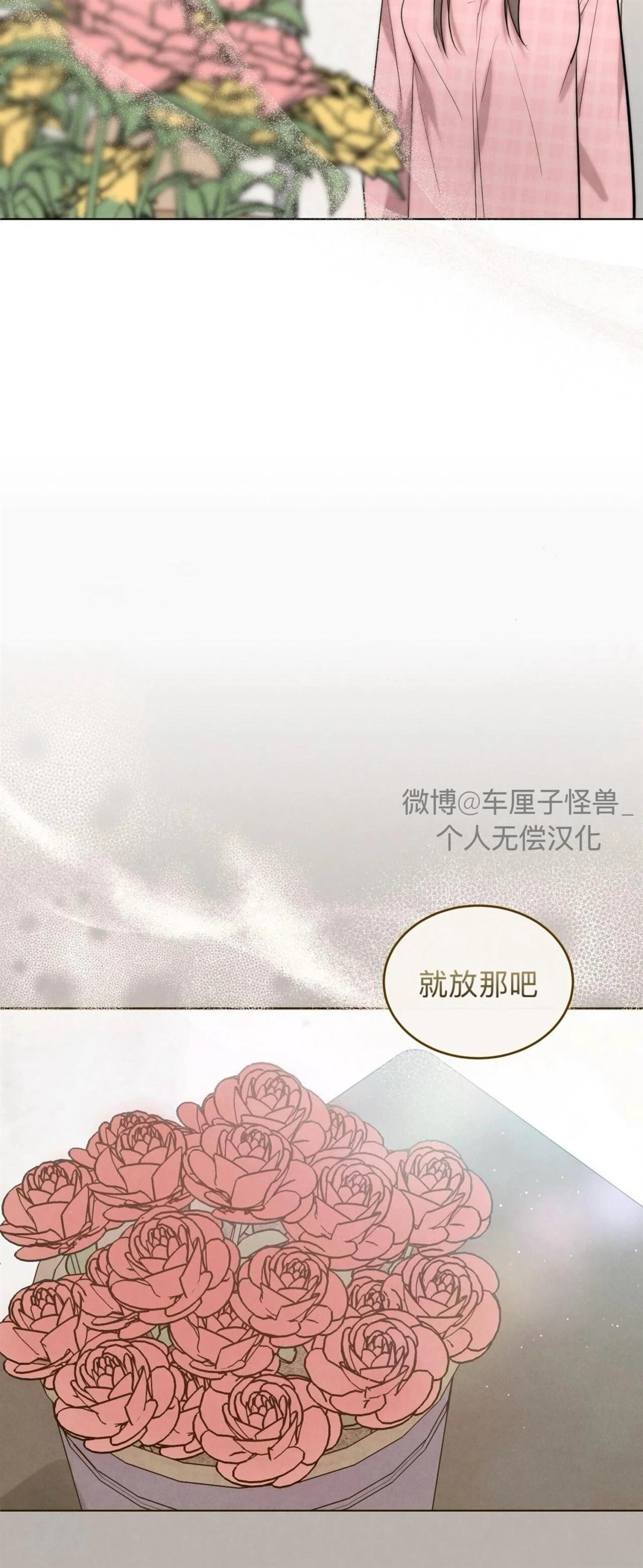 第6话5