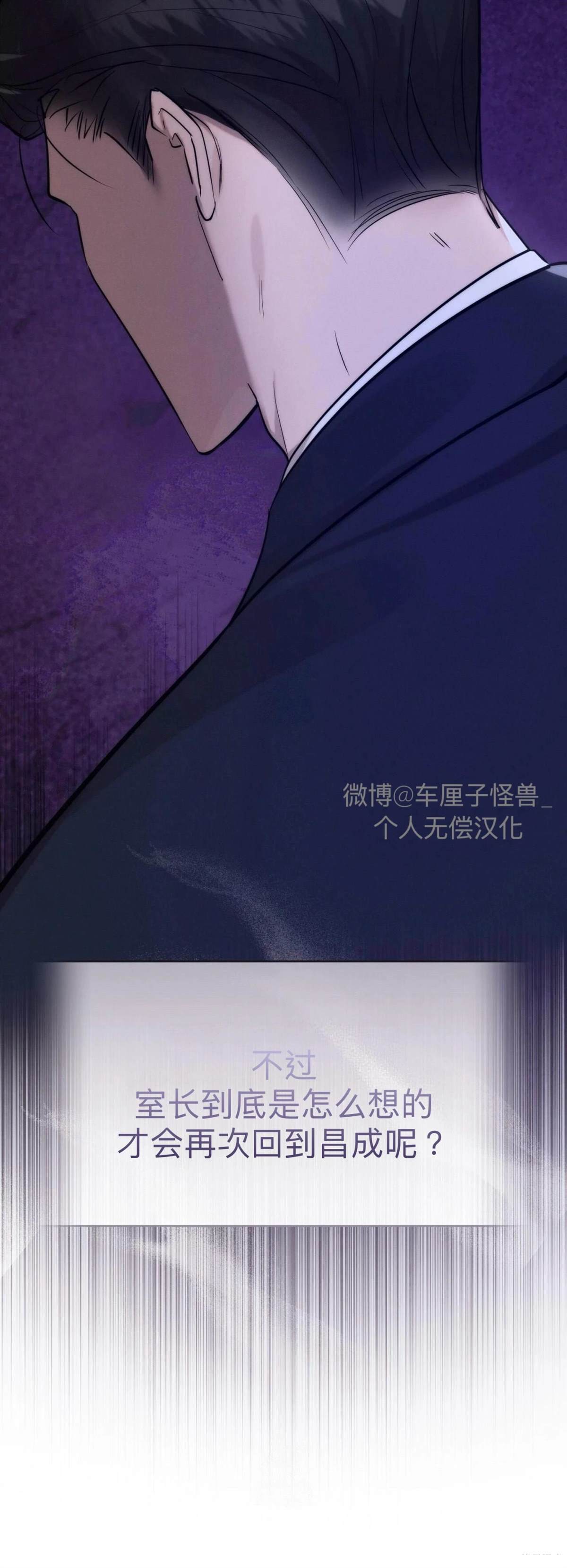 第6话50