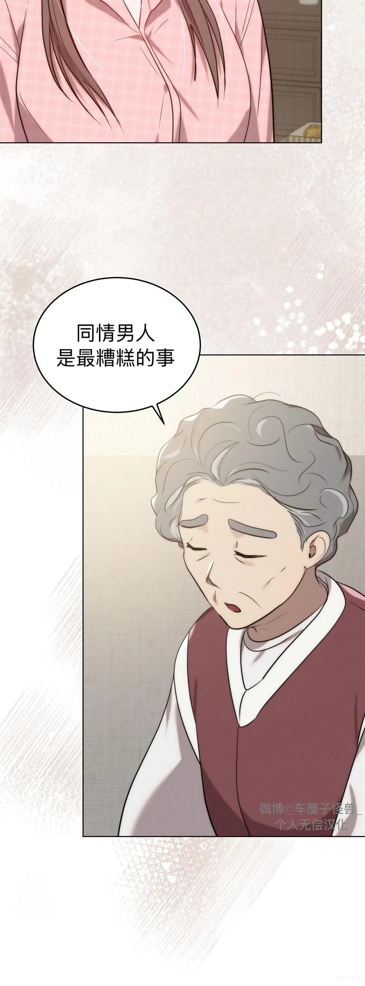 第6话52