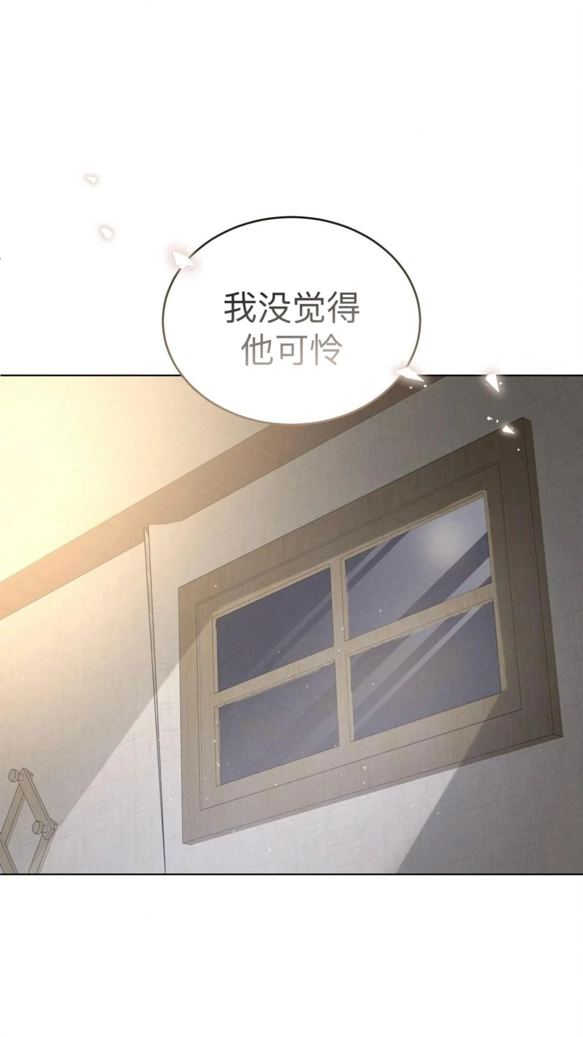 第6话53